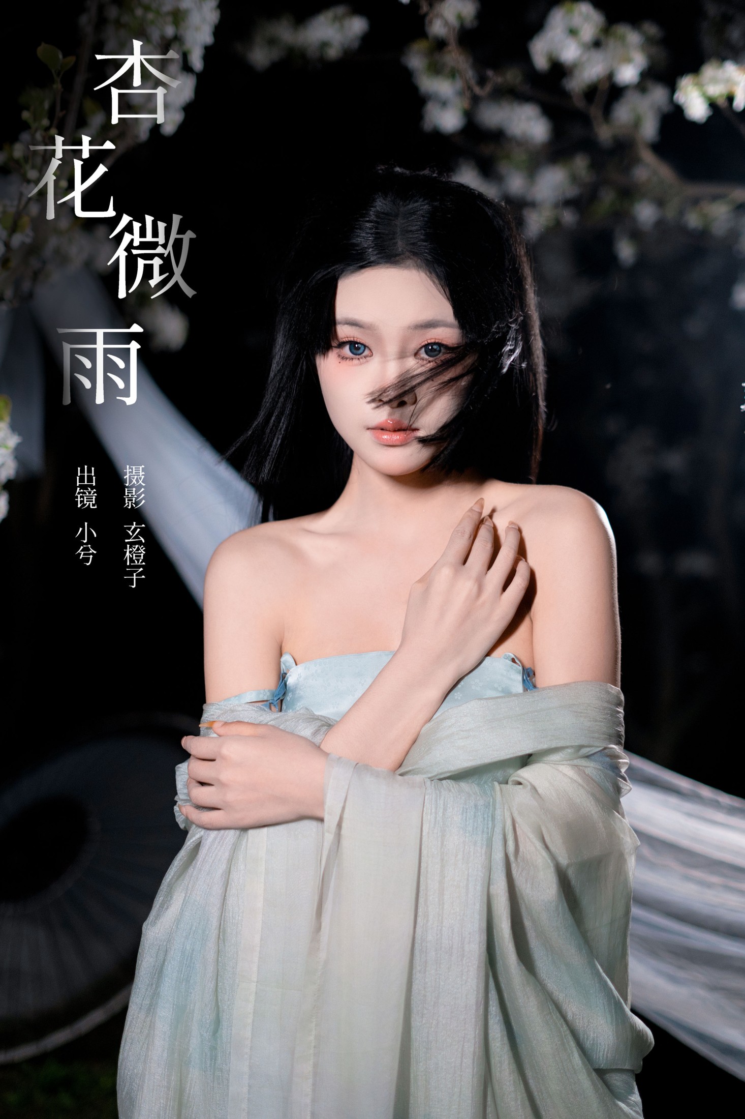 图片[1] - 小兮呀 - 《杏花微雨》[26P] - 机器猫次元 - 机器猫次元