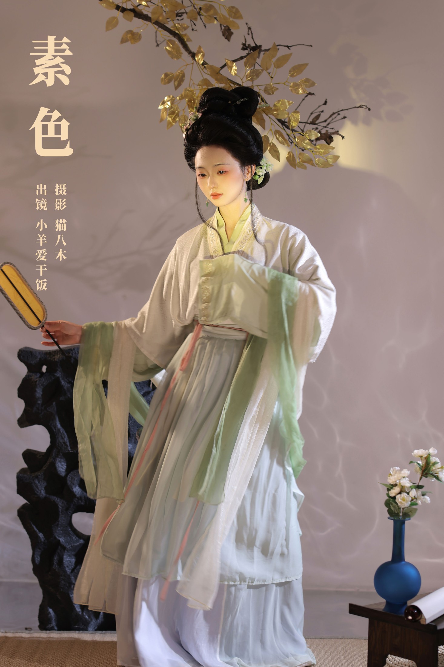 图片[1] - 小羊爱干饭 - 《素色》[26P] - 机器猫次元 - 机器猫次元