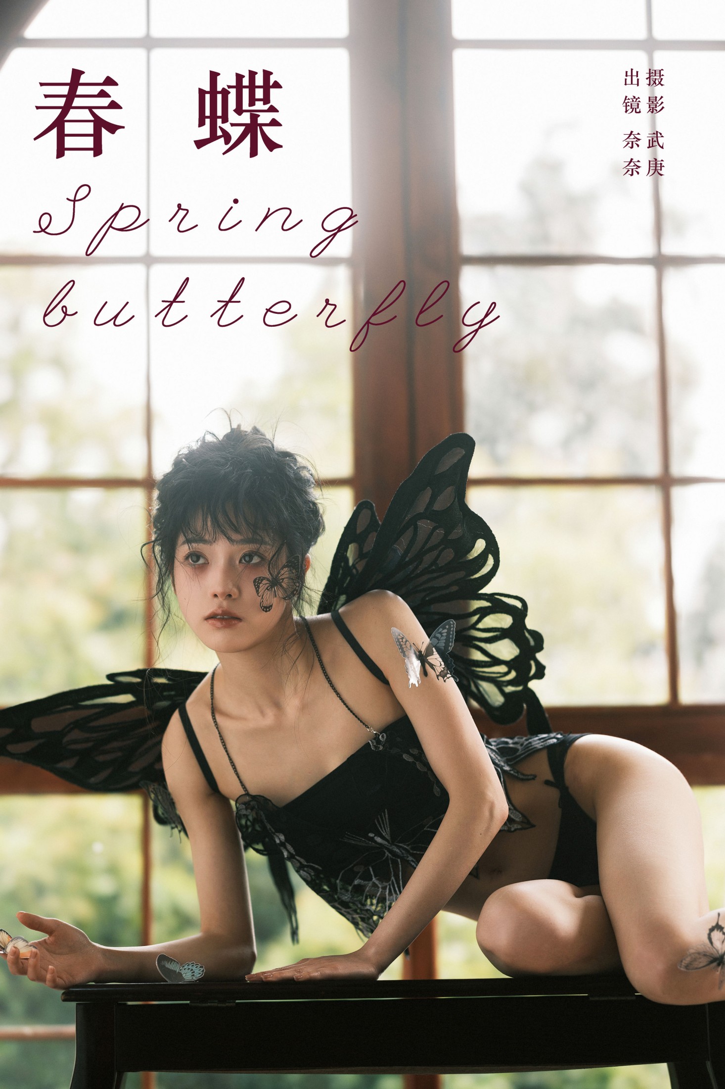 图片[1] - 小松麻奈 - 《春蝶》[39P] - 机器猫次元 - 机器猫次元