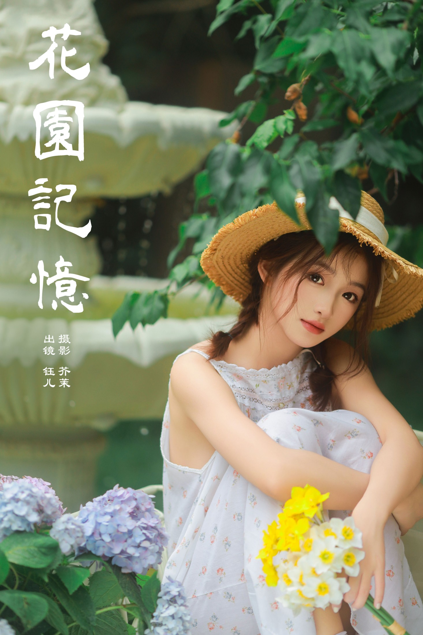 图片[1] - 钰儿 - 《花园记忆》[23P] - 机器猫次元 - 机器猫次元