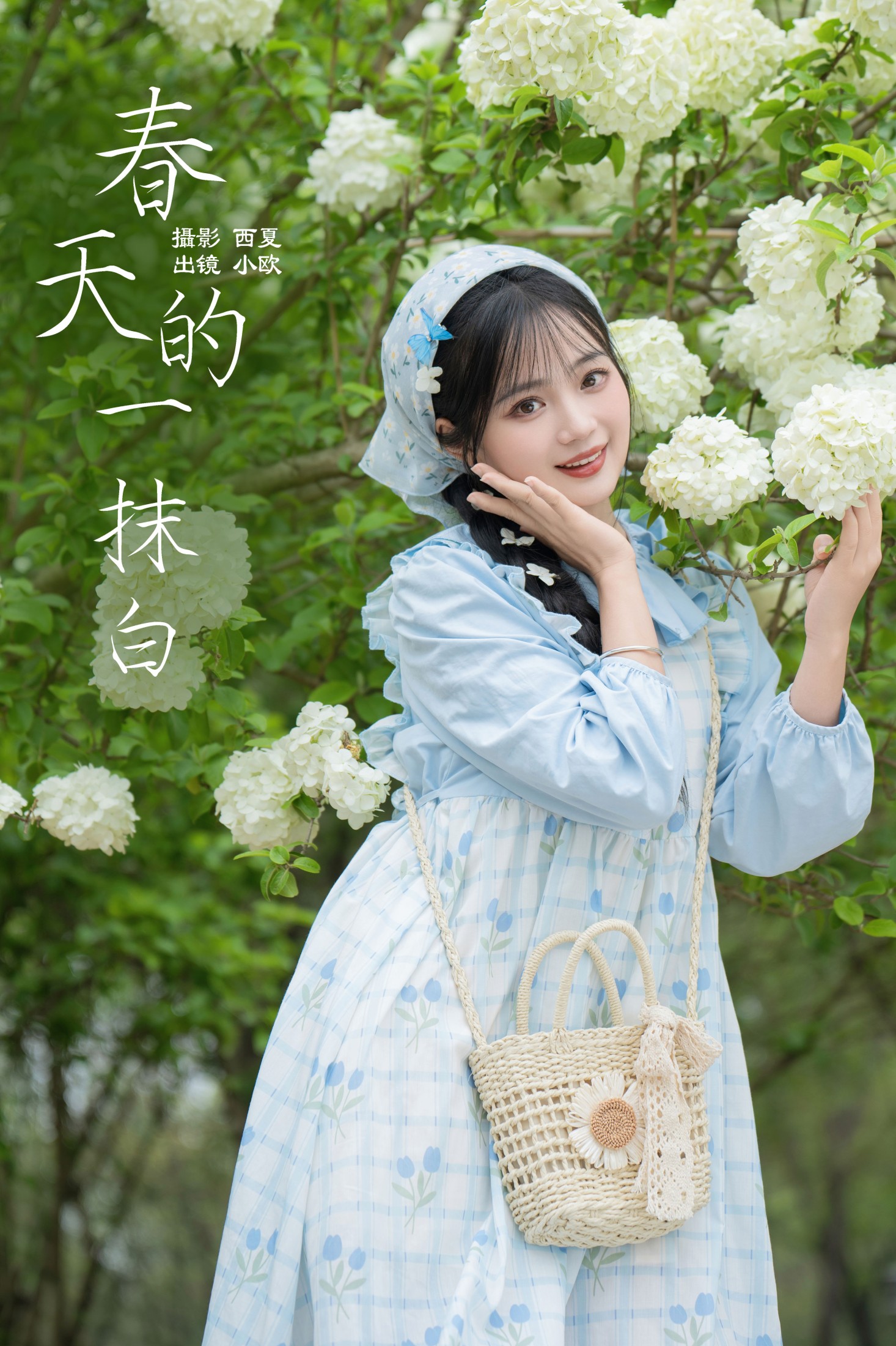 图片[1] - 小欧O - 《春天的一抹白》[22P] - 机器猫次元 - 机器猫次元