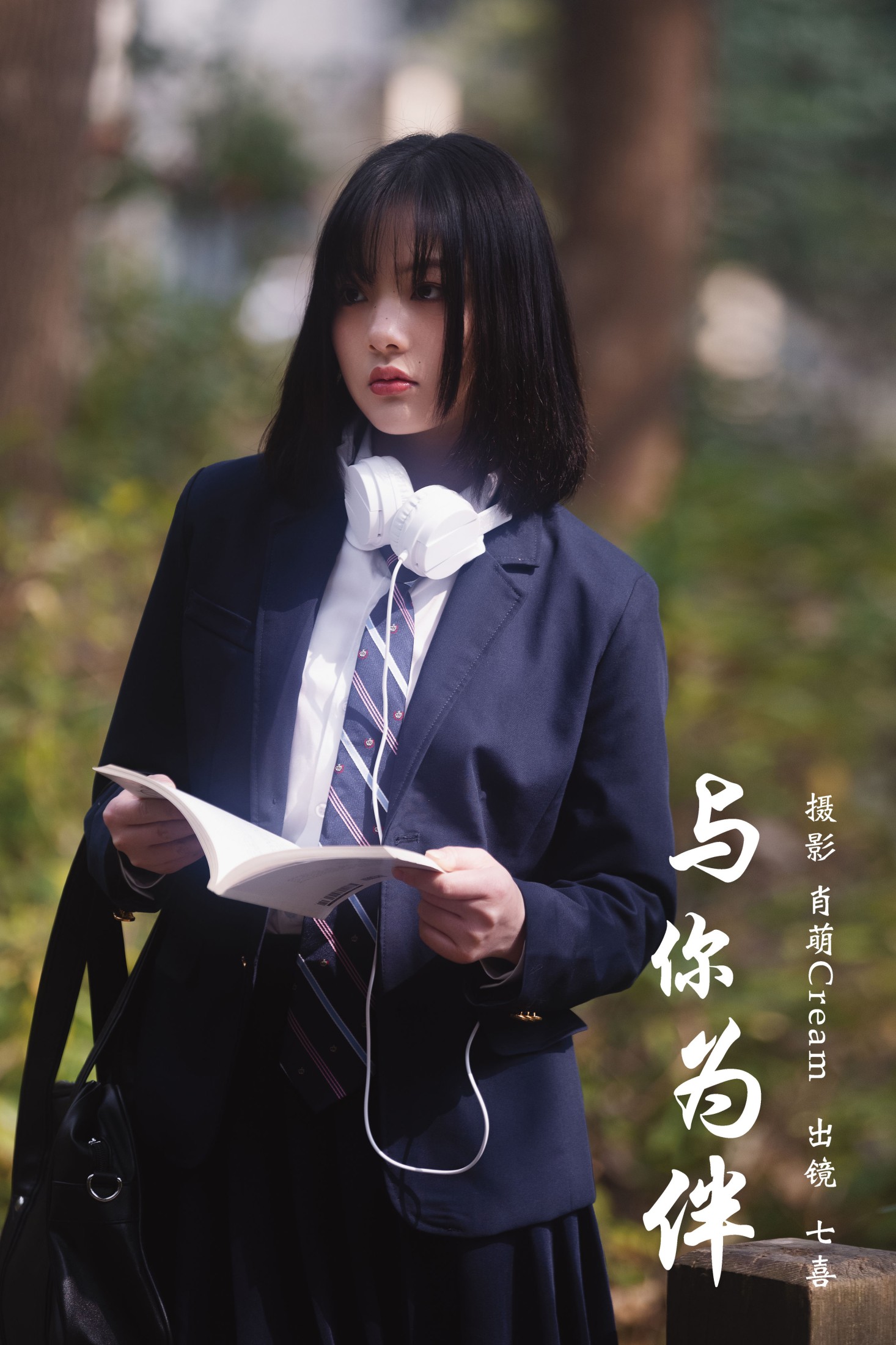 图片[1] - 阿喵的饭饭 - 《与你为伴》[29P] - 机器猫次元 - 机器猫次元
