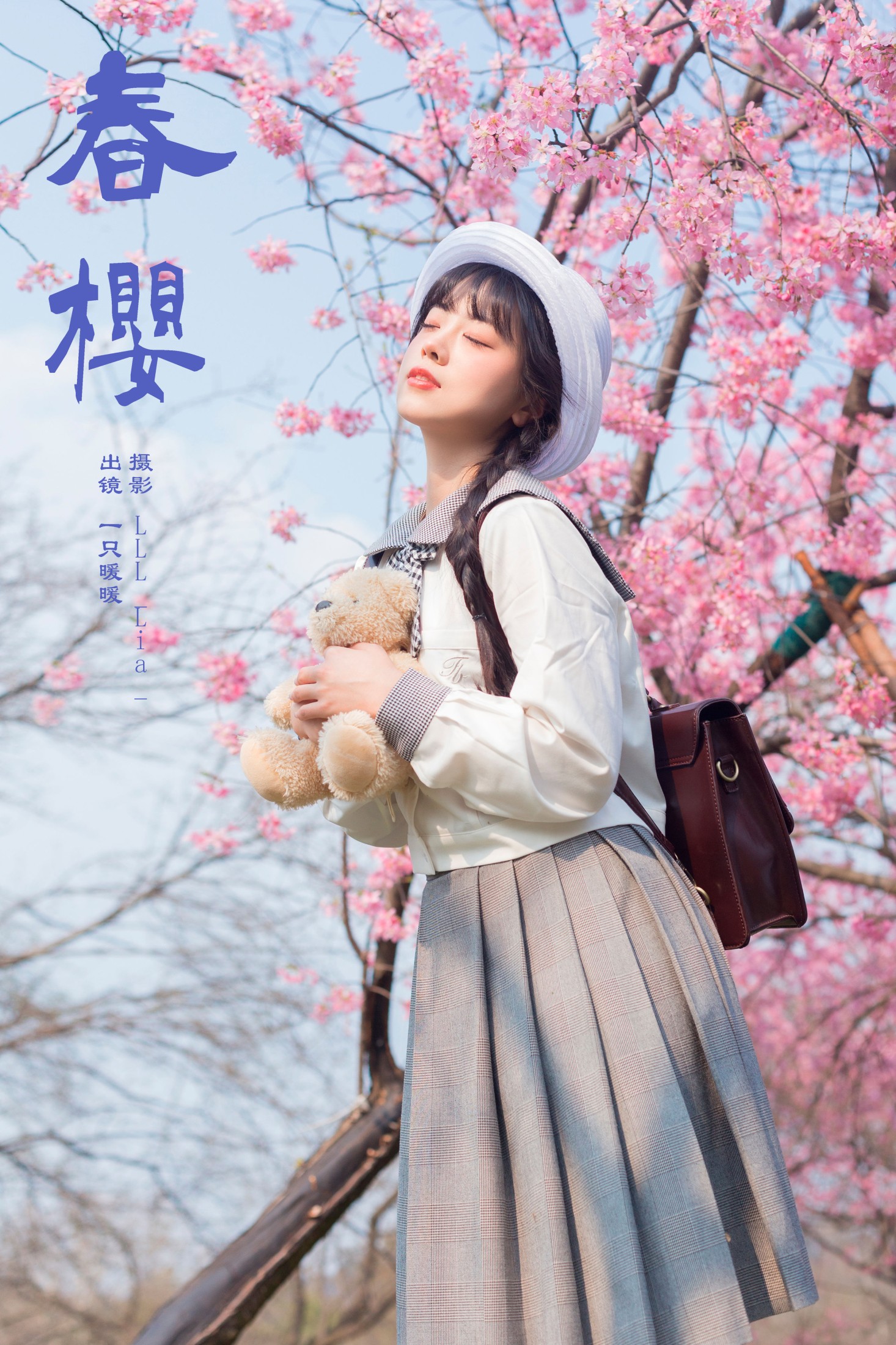 图片[1] - 一只暖暖 - 《春樱》[27P] - 机器猫次元 - 机器猫次元