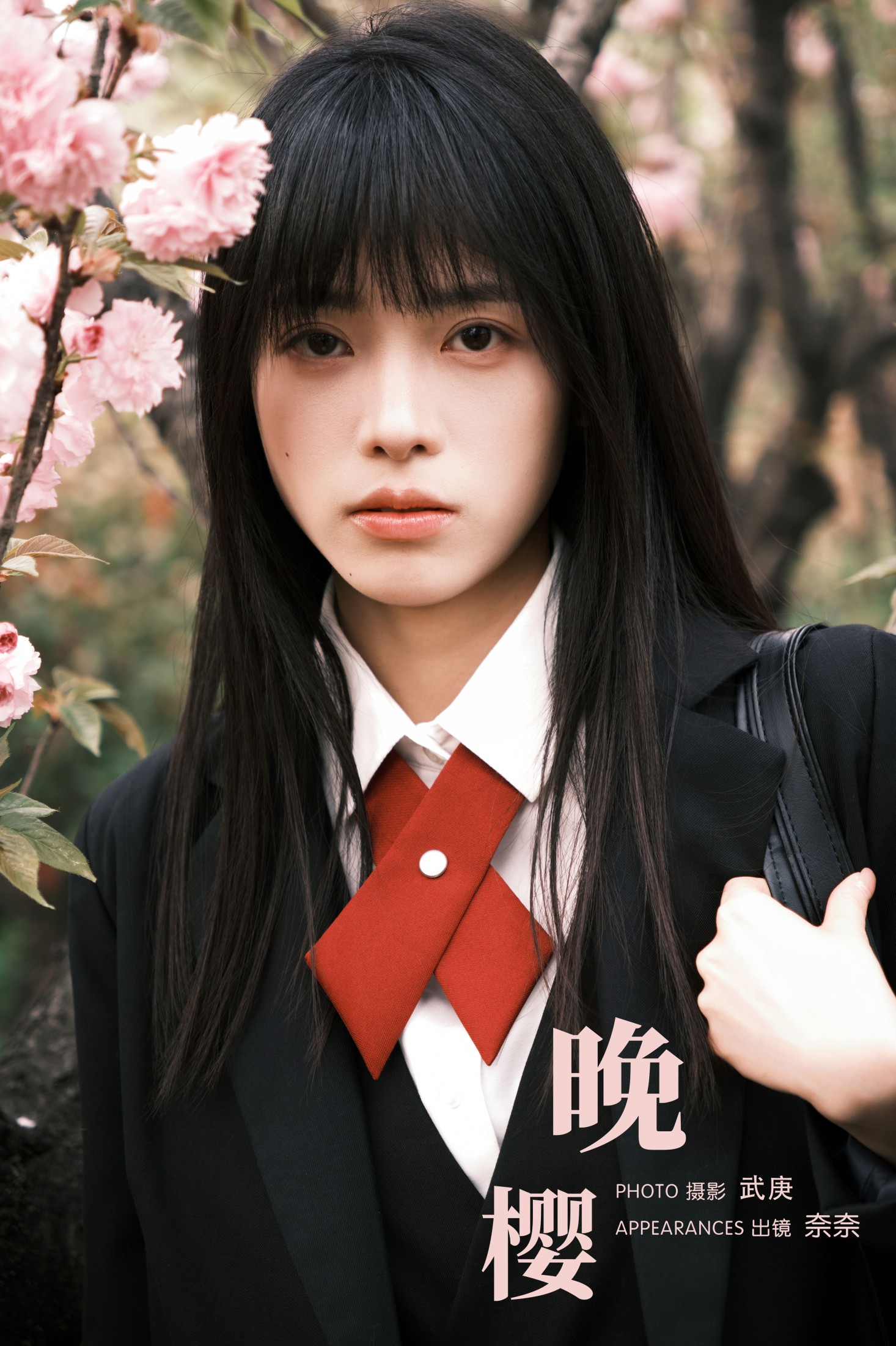 图片[1] - 小松麻奈 - 《晚樱》[36P] - 机器猫次元 - 机器猫次元