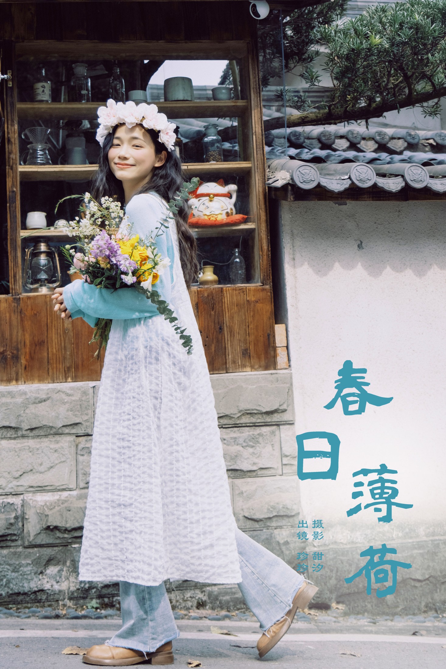 图片[1] - Zzzhen - 《春日薄荷》[22P] - 机器猫次元 - 机器猫次元