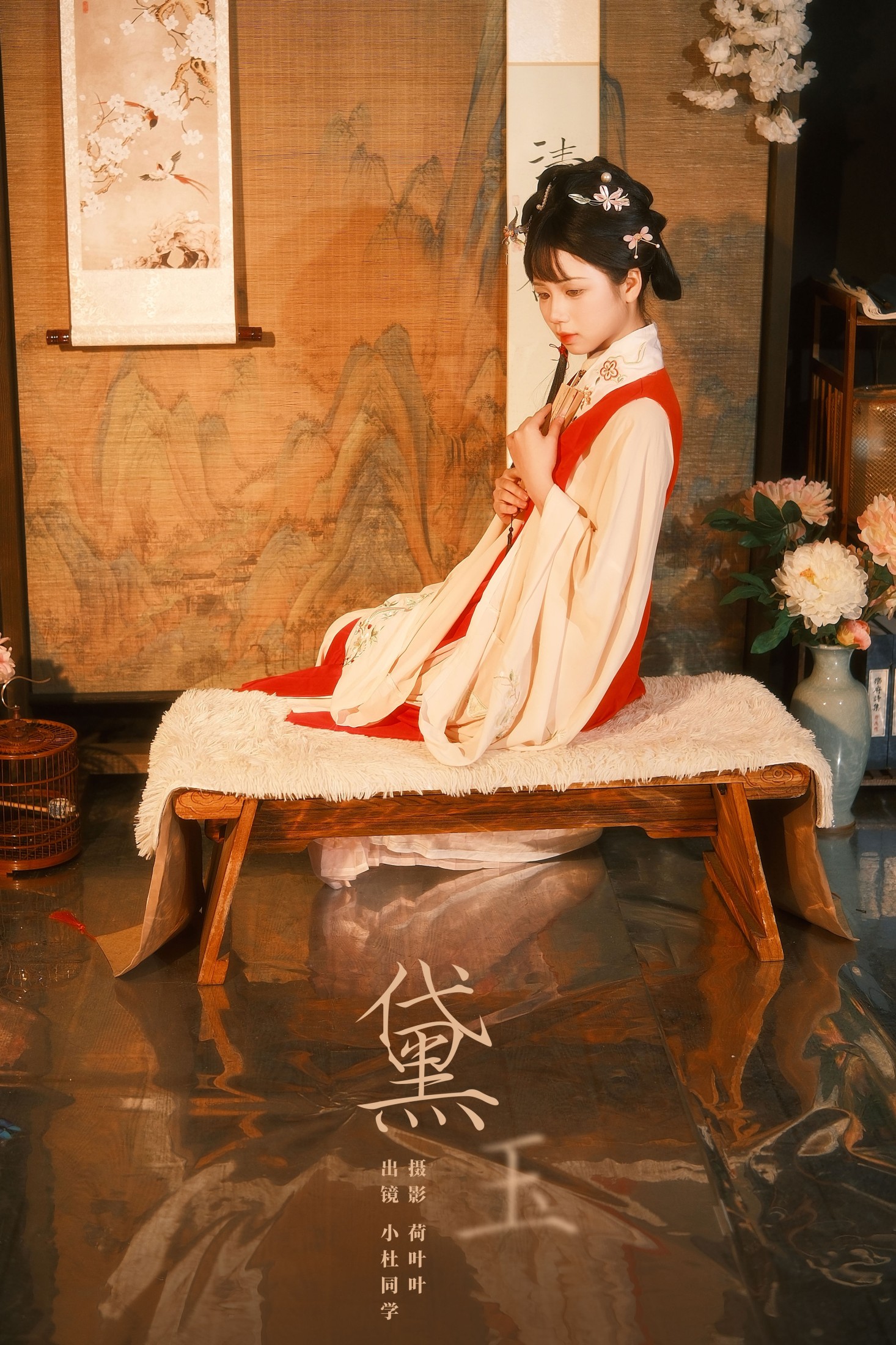 图片[1] - 小杜同学 - 《黛玉》[24P] - 机器猫次元 - 机器猫次元