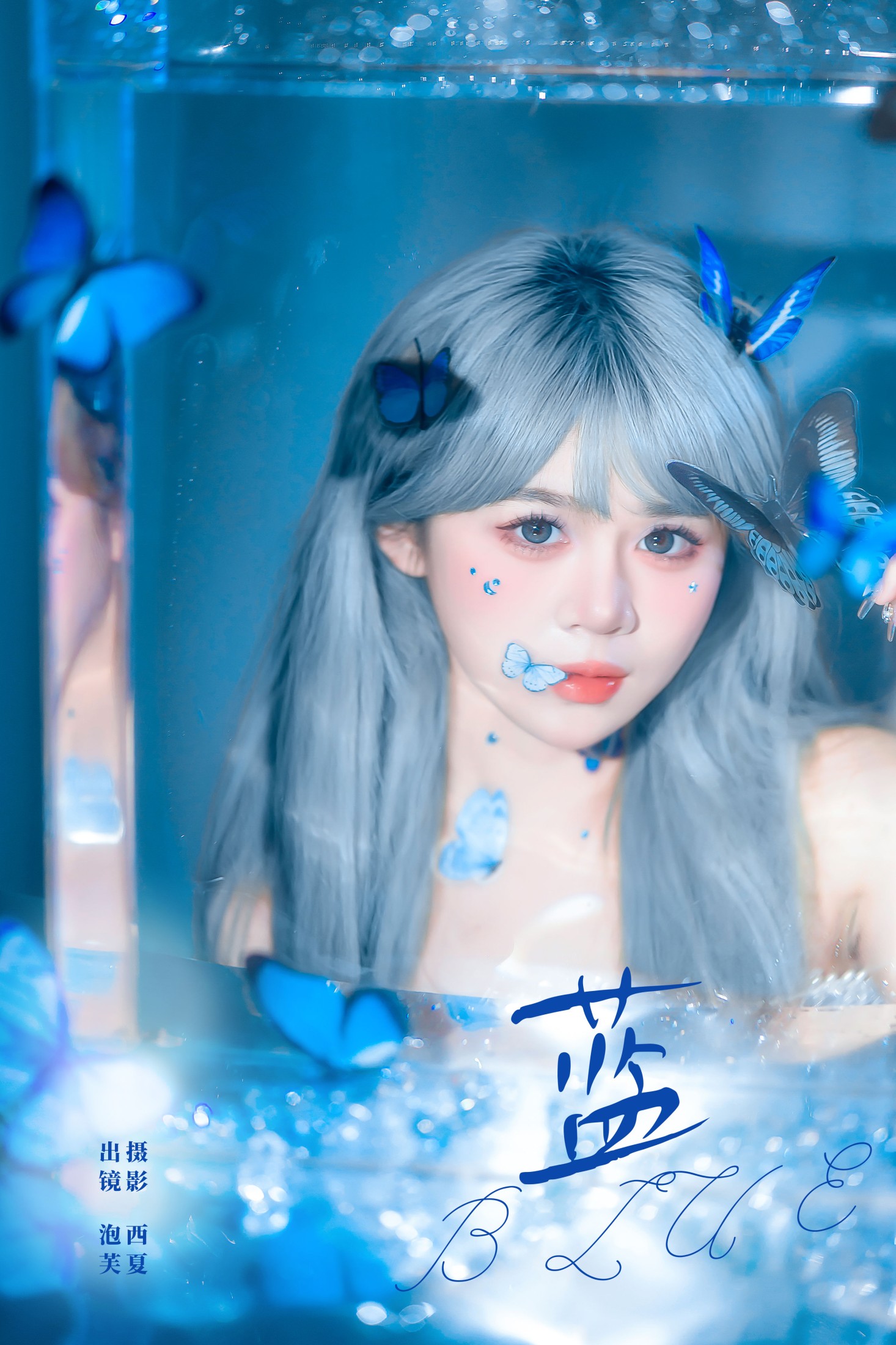 图片[1] - 泡芙小方 - 《蓝》[22P] - 机器猫次元 - 机器猫次元