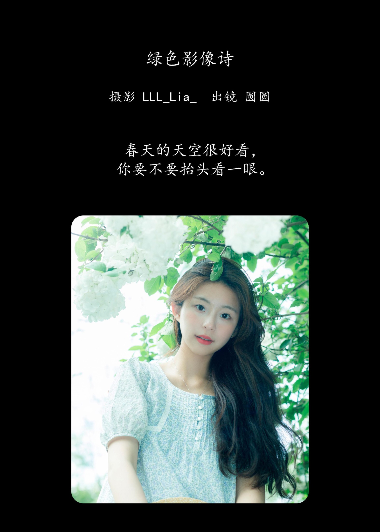 图片[2] - chickkii_ - 《绿色影像诗》[22P] - 机器猫次元 - 机器猫次元