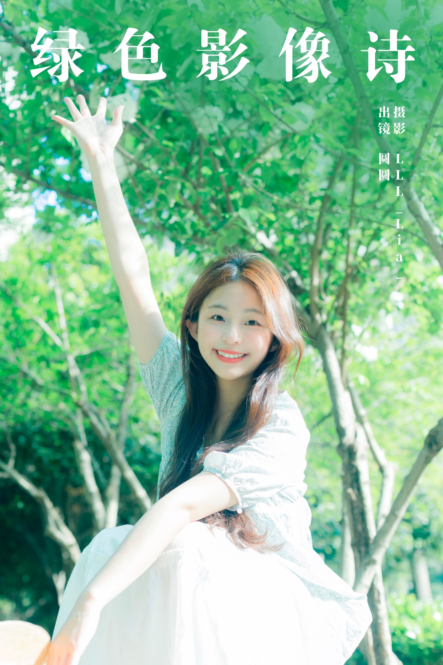 图片[1] - chickkii_ - 《绿色影像诗》[22P] - 机器猫次元 - 机器猫次元