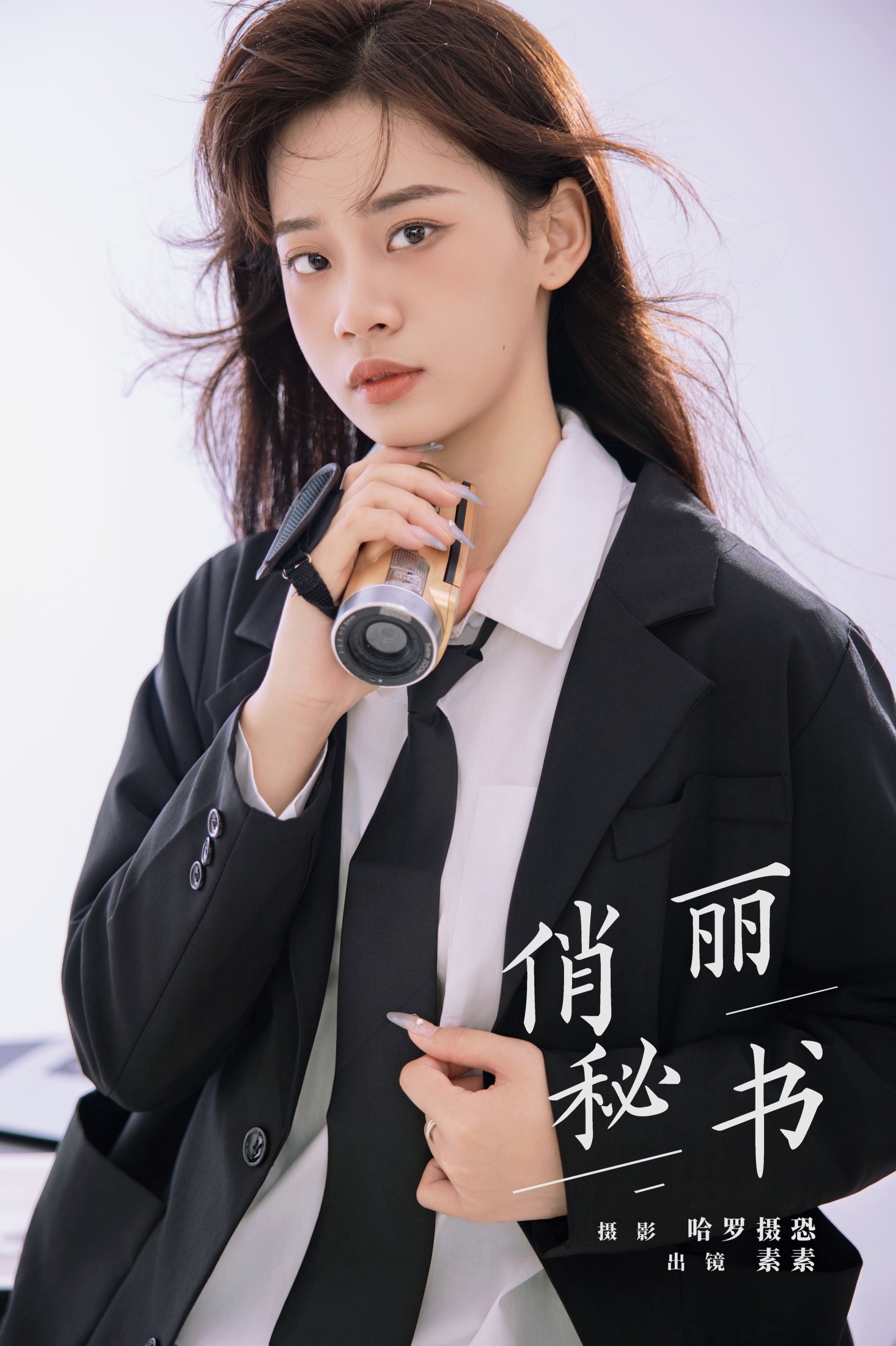 图片[1] - 素素 - 《俏丽秘书》[24P] - 机器猫次元 - 机器猫次元