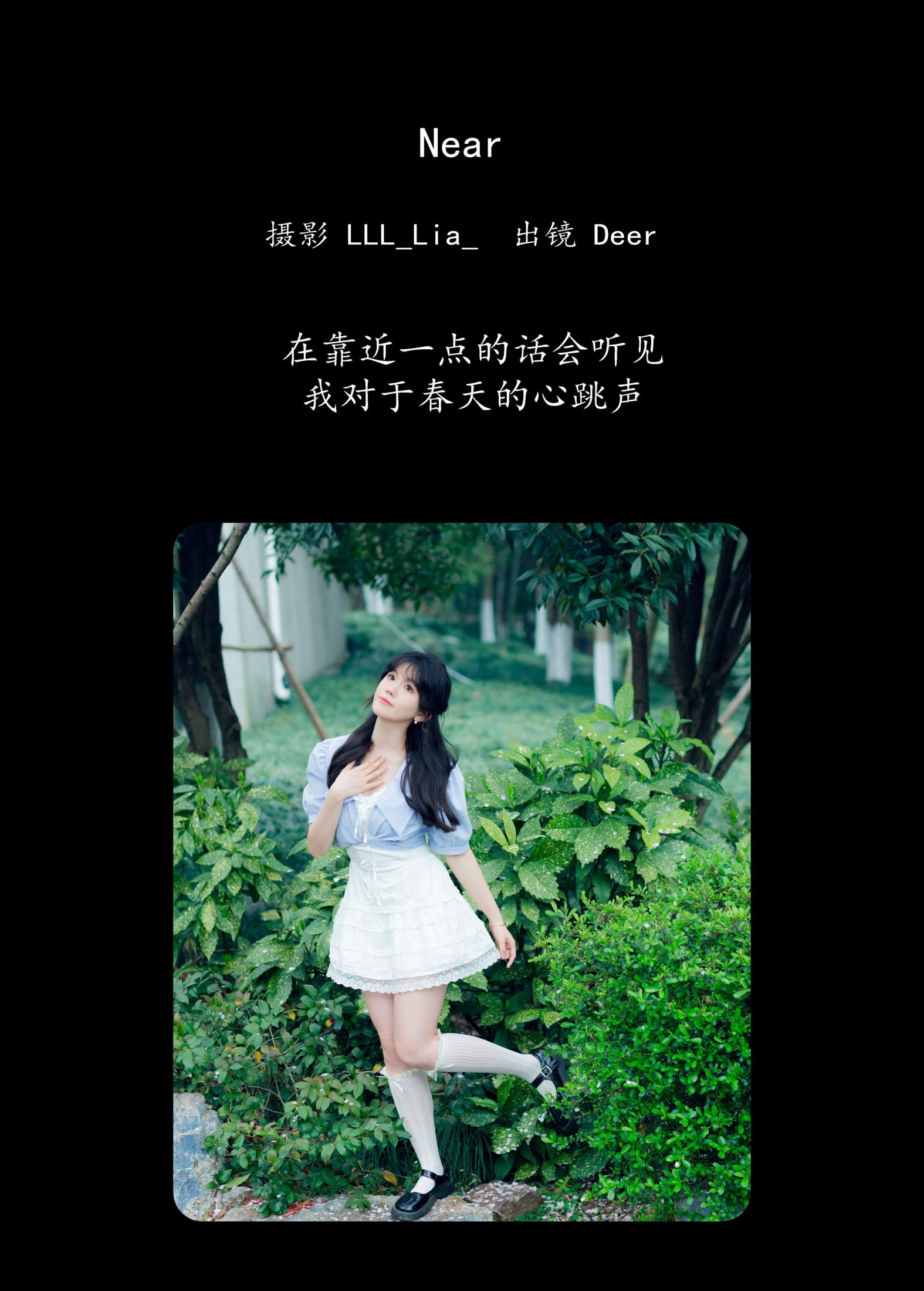图片[2] - 草莓西米陆 - 《Near》[22P] - 机器猫次元 - 机器猫次元