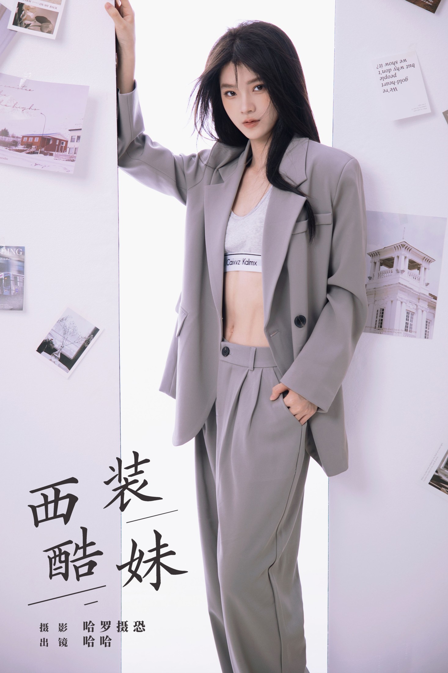 图片[1] - 哈哈 - 《西装酷妹》[23P] - 机器猫次元 - 机器猫次元