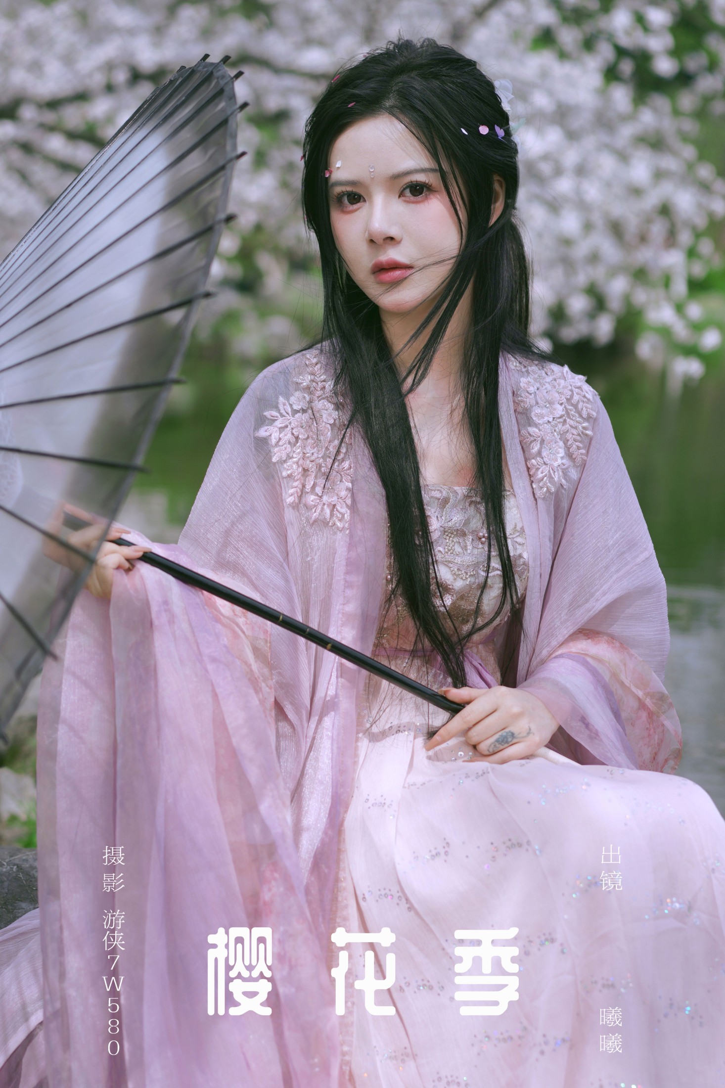 图片[1] - 曦曦 - 《樱花季》[22P] - 机器猫次元 - 机器猫次元