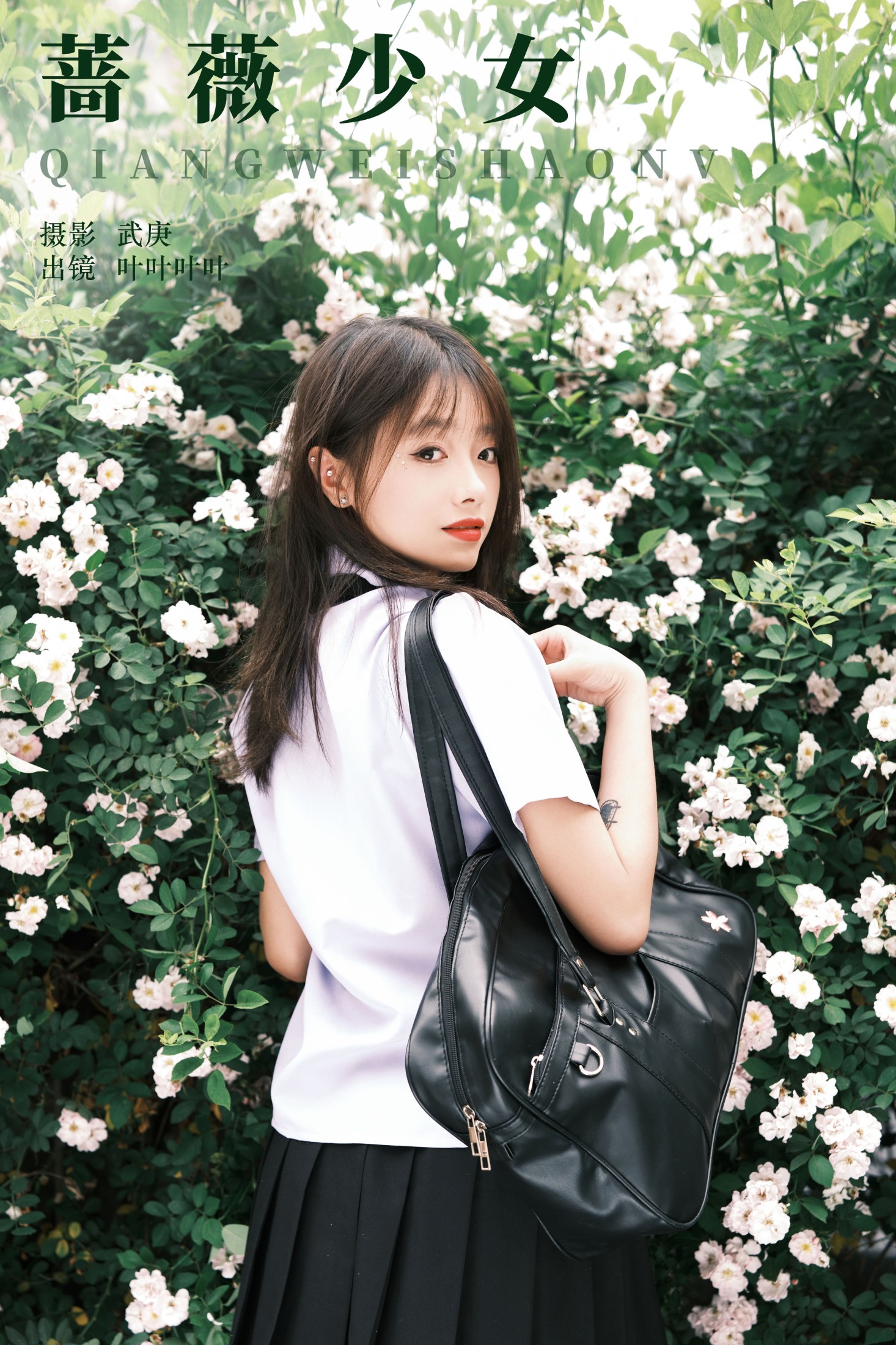 图片[1] - 叶耶耶耶耶 - 《蔷薇少女》[25P] - 机器猫次元 - 机器猫次元