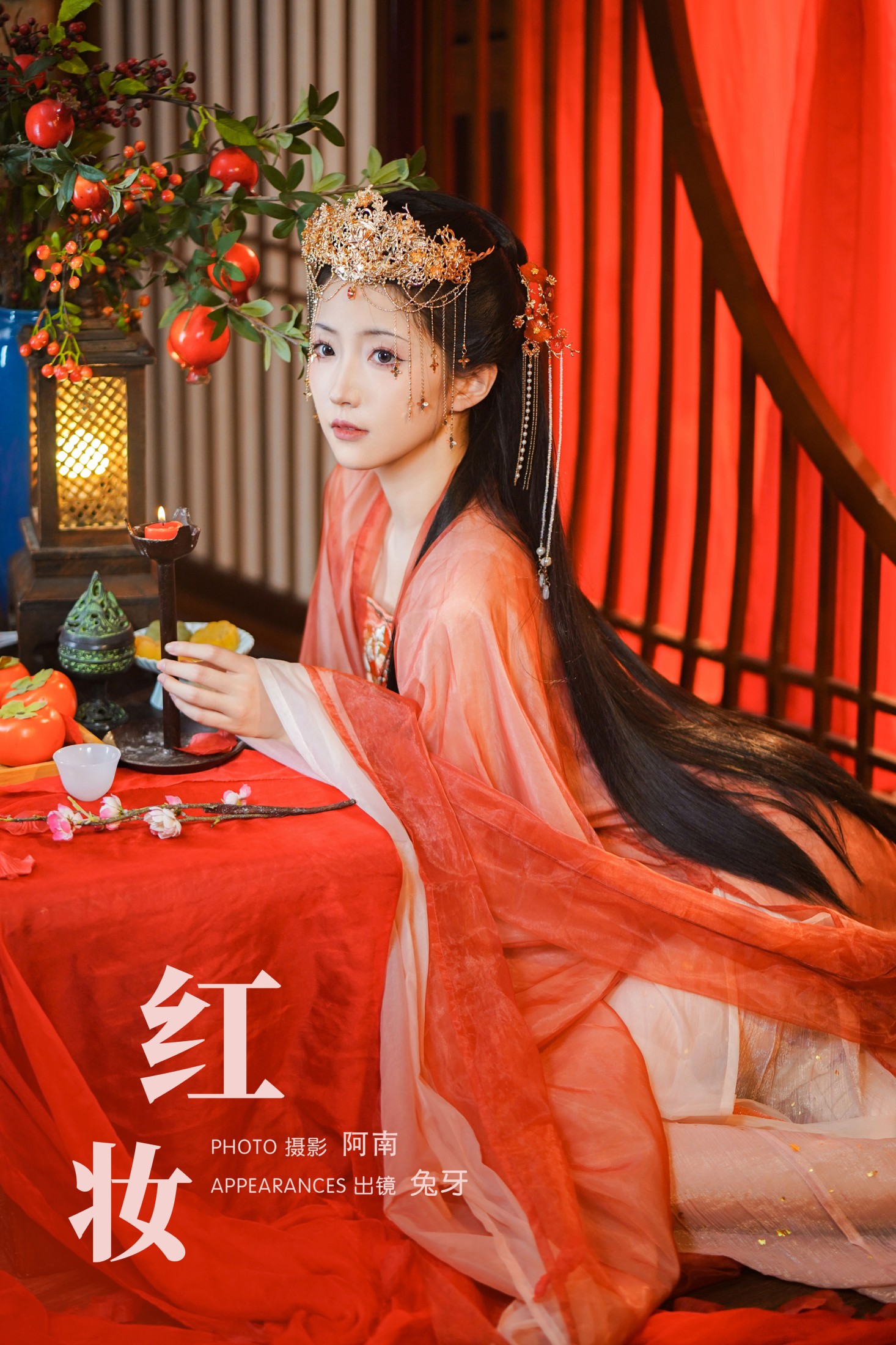 图片[1] - 兔牙w - 《红妆》[23P] - 机器猫次元 - 机器猫次元