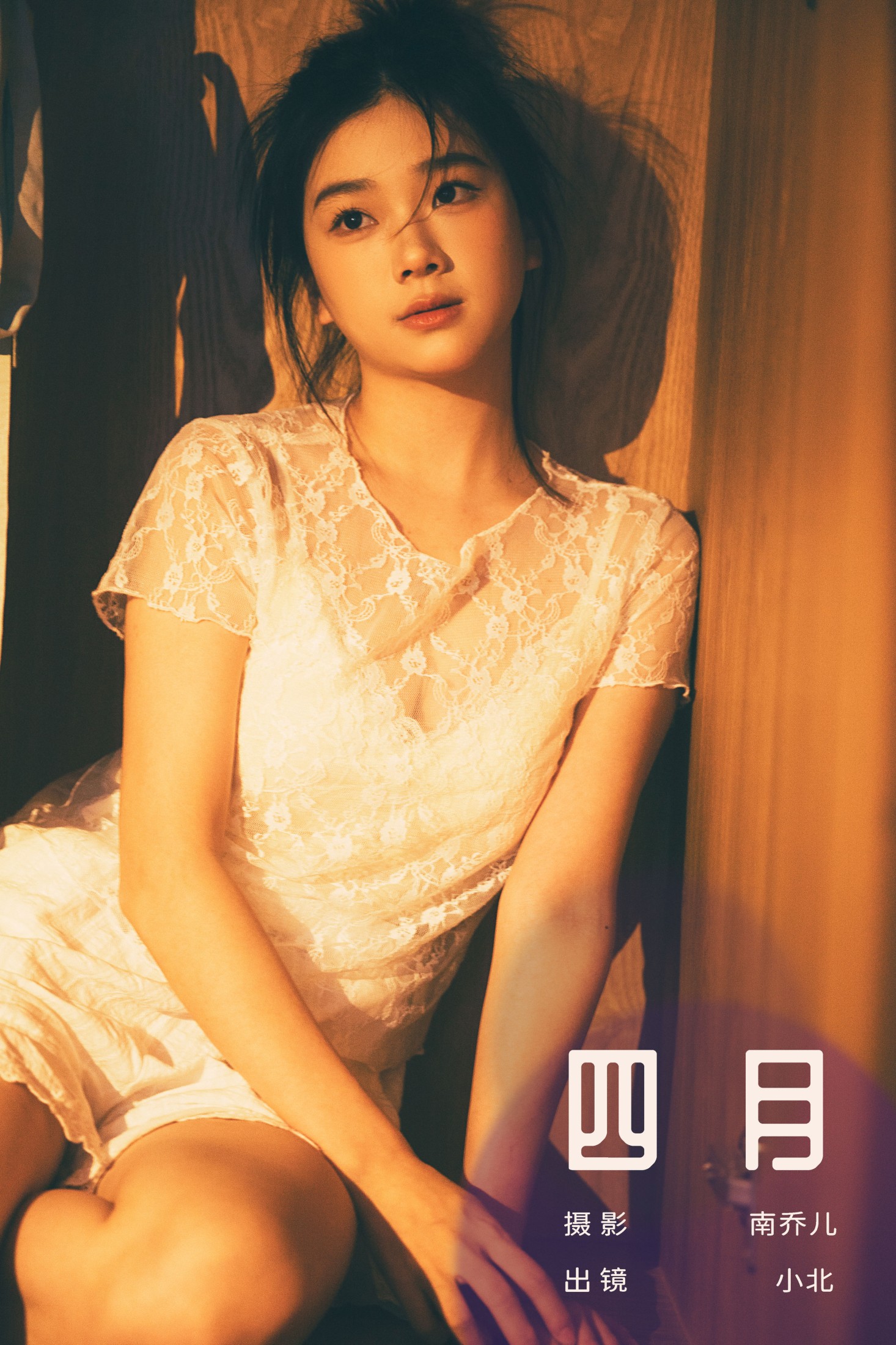 图片[1] - To小北 - 《四月》[30P] - 机器猫次元 - 机器猫次元