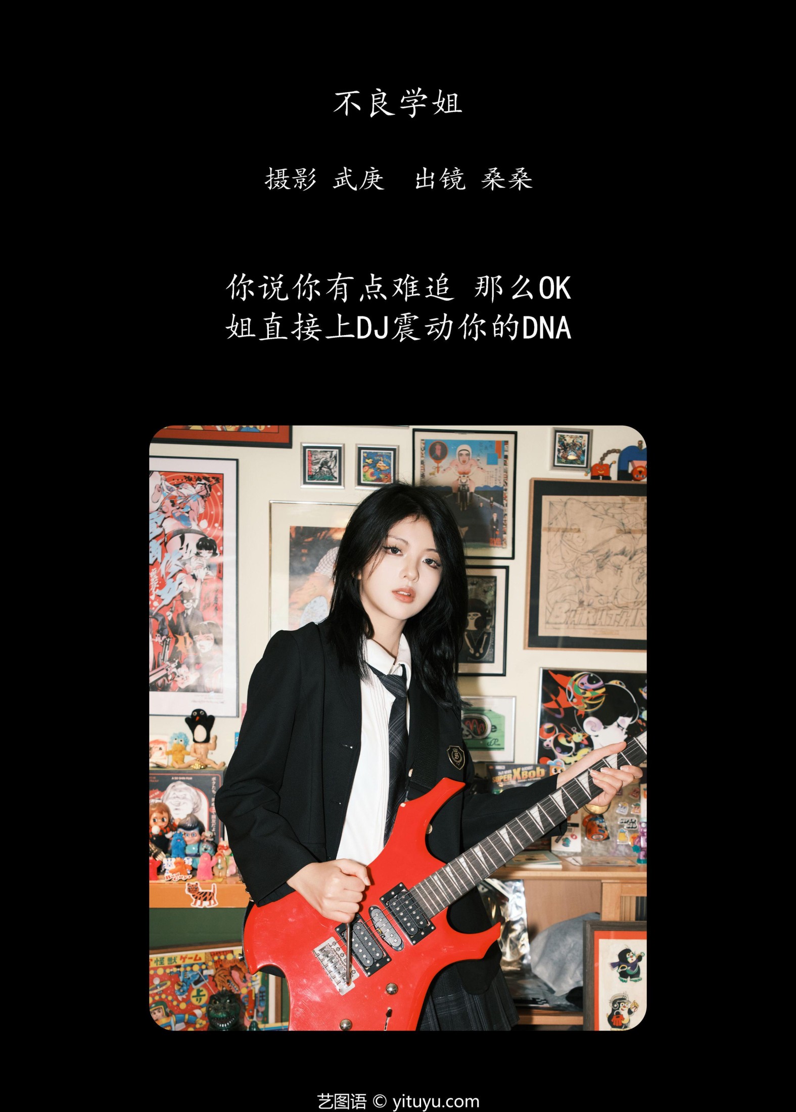 图片[2] - 宁的硝酸银 - 《不良学姐》[37P] - 机器猫次元 - 机器猫次元