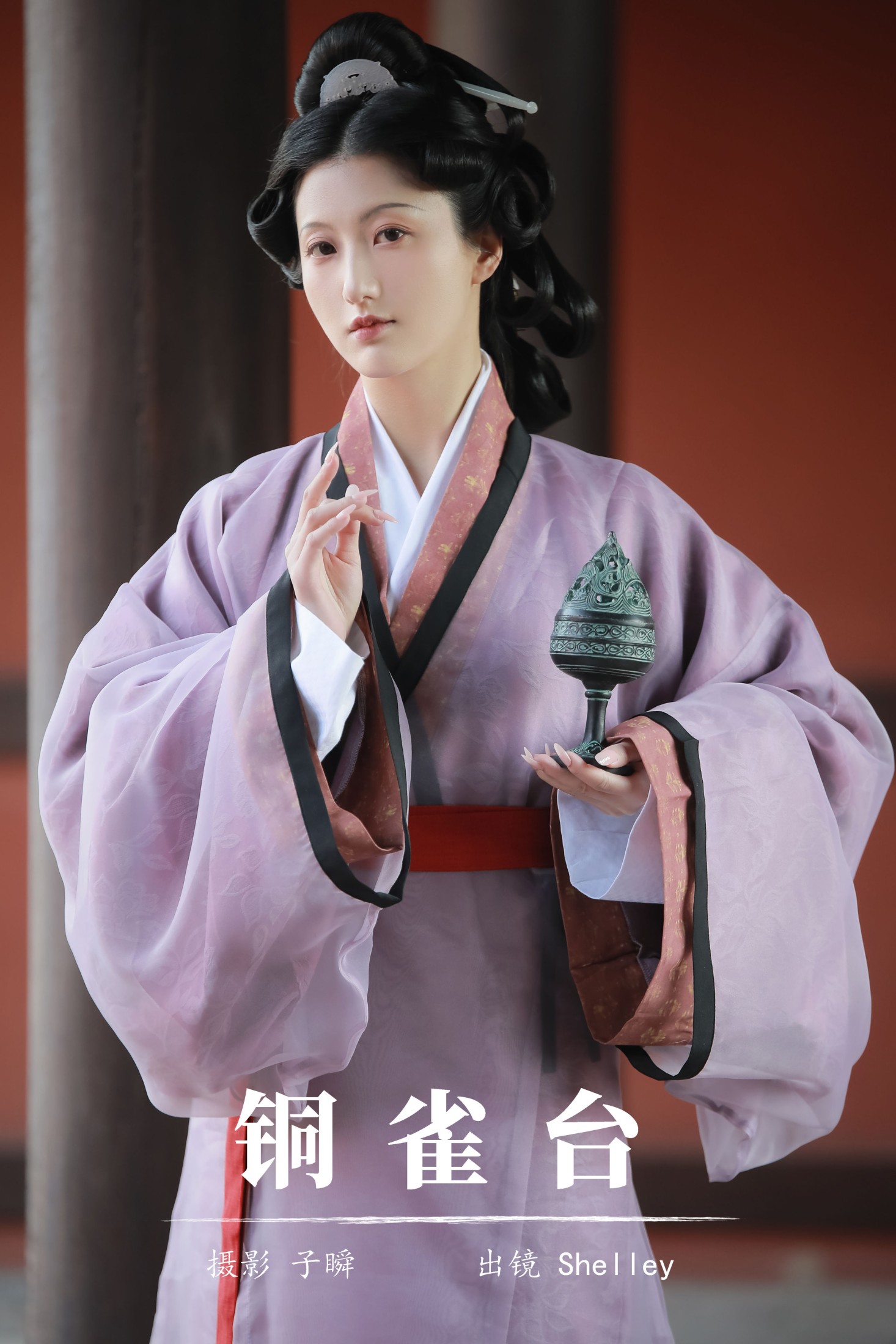 图片[1] - 徽音子 - 《铜雀台》[22P] - 机器猫次元 - 机器猫次元