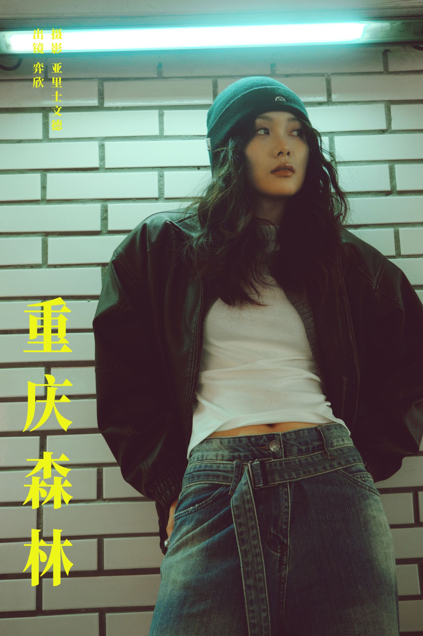 图片[1] - 皂烟象 - 《重庆森林》[21P] - 机器猫次元 - 机器猫次元