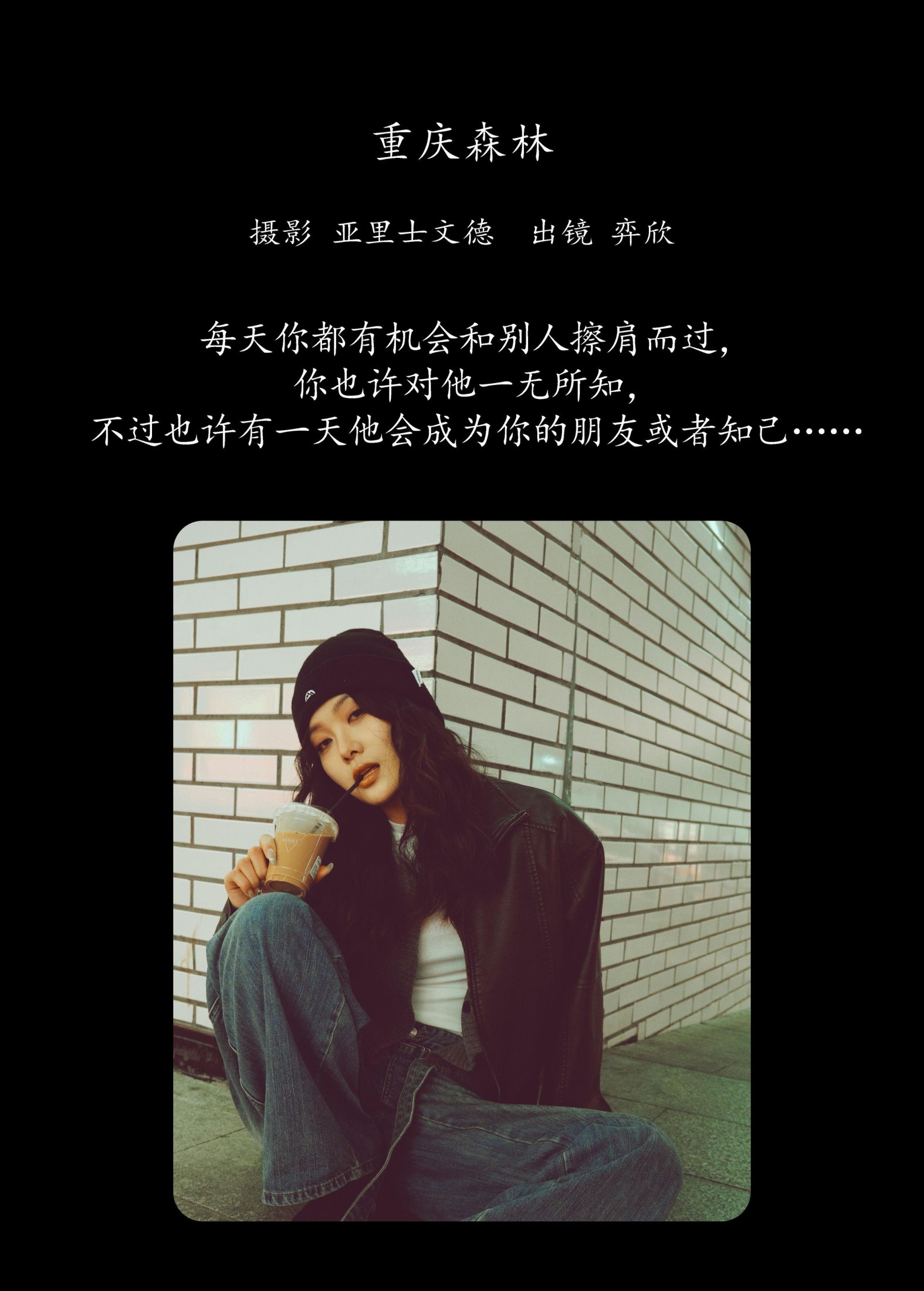 图片[2] - 皂烟象 - 《重庆森林》[21P] - 机器猫次元 - 机器猫次元