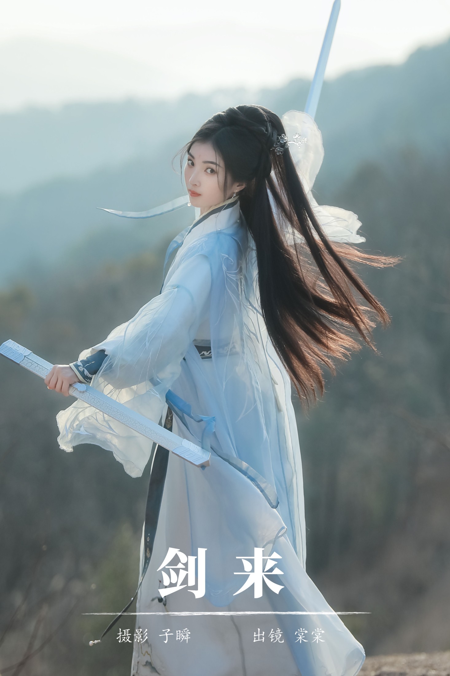 图片[1] - 棠棠 - 《剑来》[22P] - 机器猫次元 - 机器猫次元