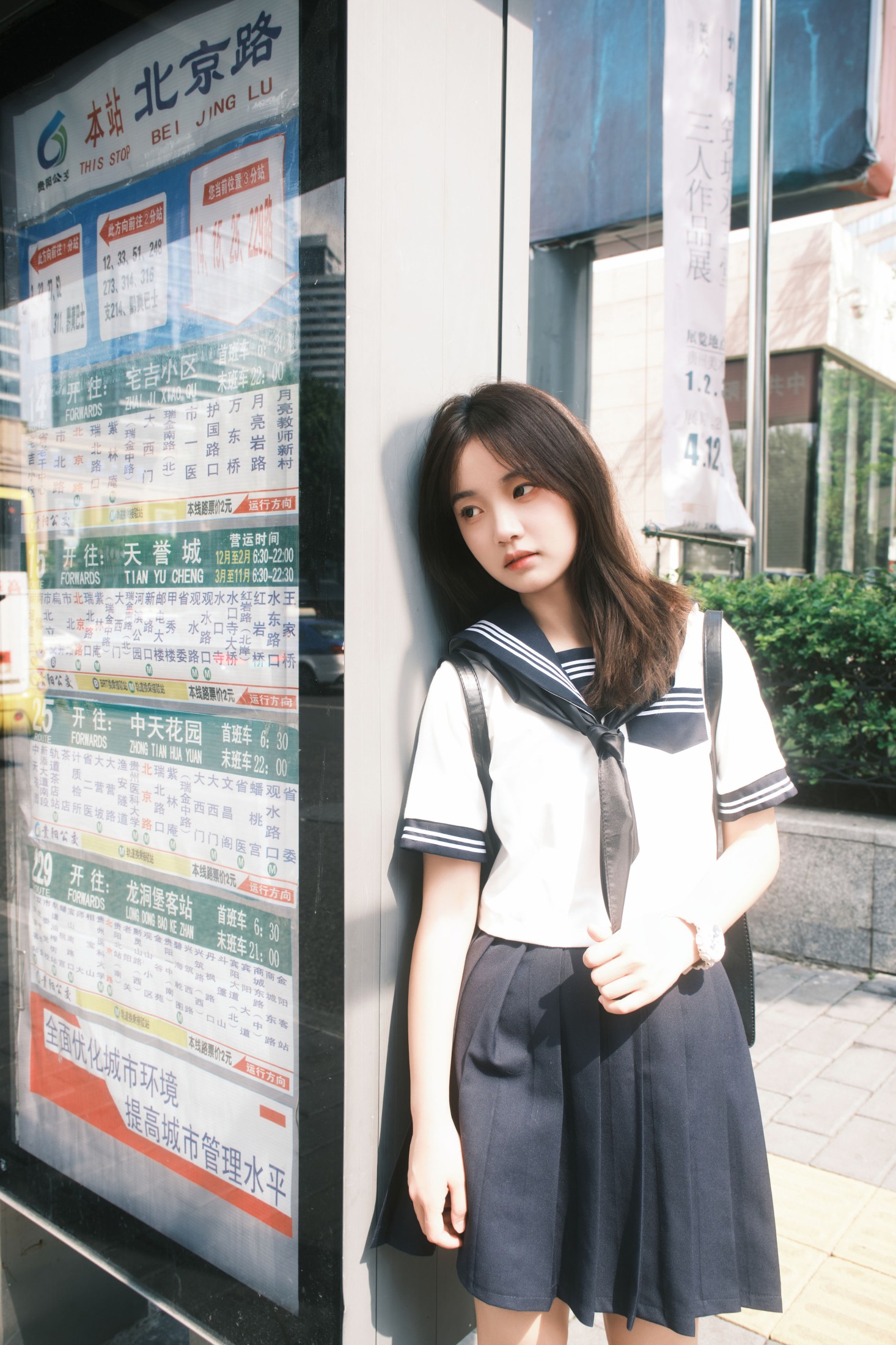 图片[8] - primary - 《jk女孩》[27P] - 机器猫次元 - 机器猫次元