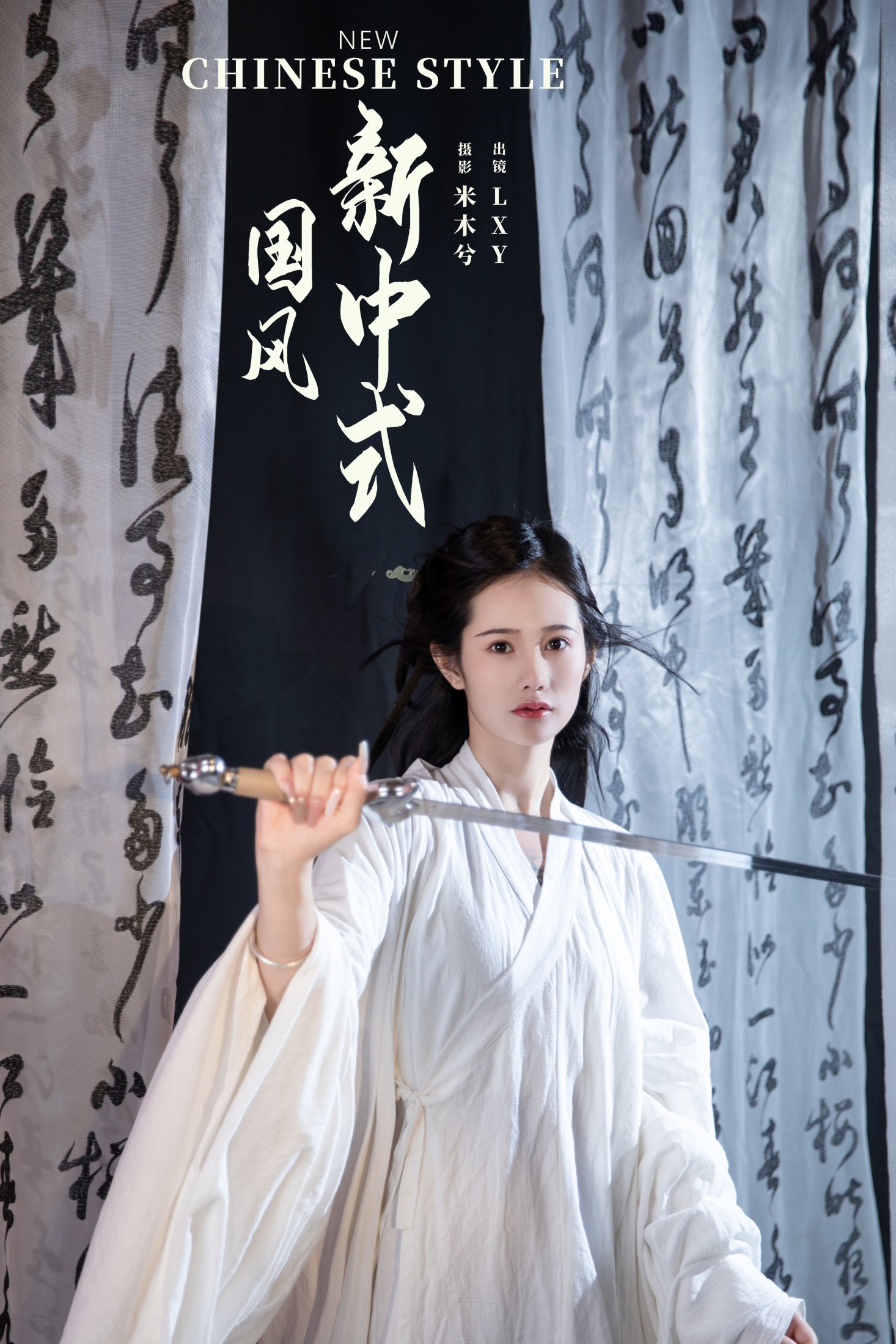 图片[1] - lxy - 《新中式国风》[22P] - 机器猫次元 - 机器猫次元
