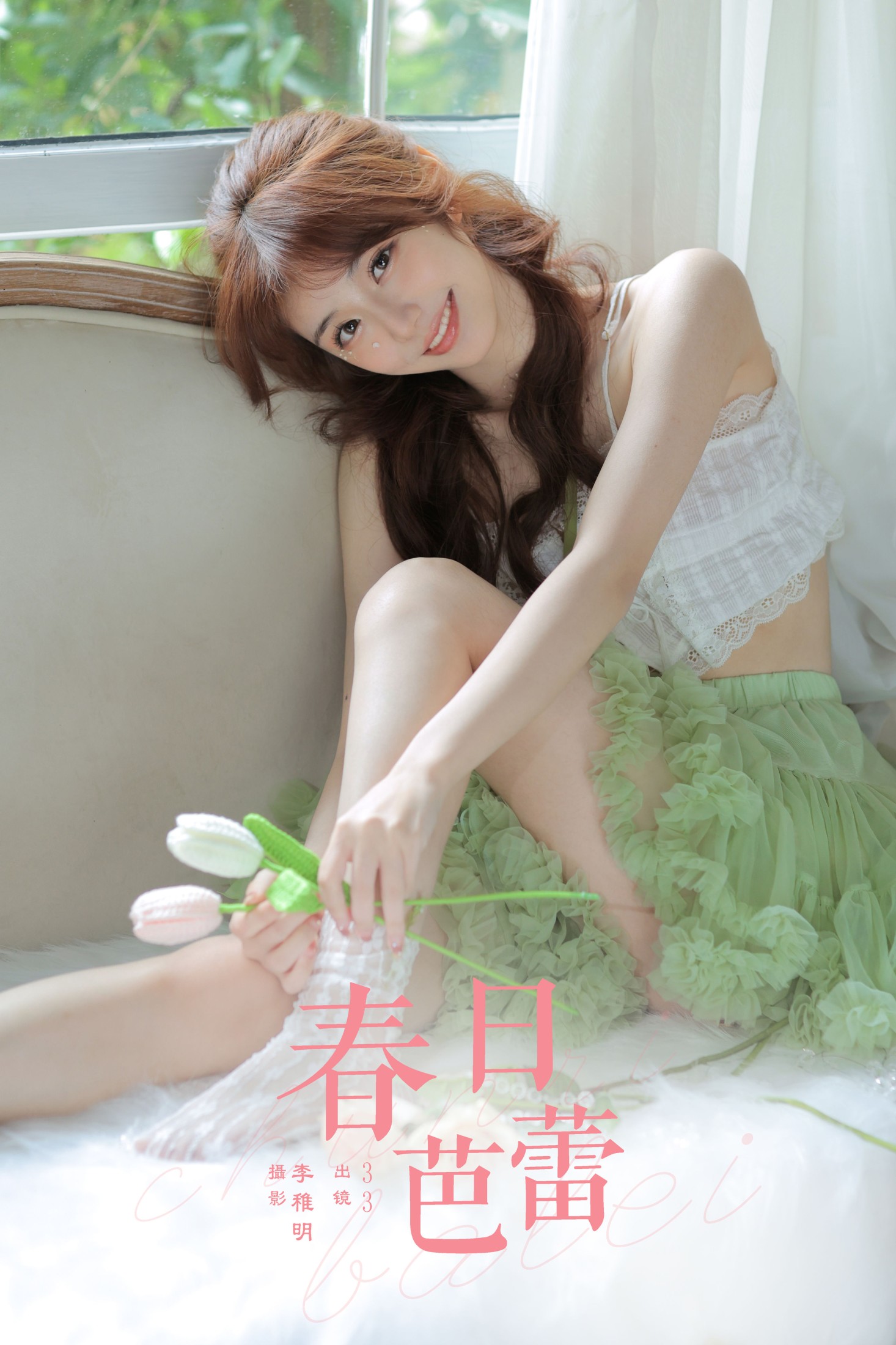 图片[1] - 小新肝儿 - 《春日芭蕾》[35P] - 机器猫次元 - 机器猫次元