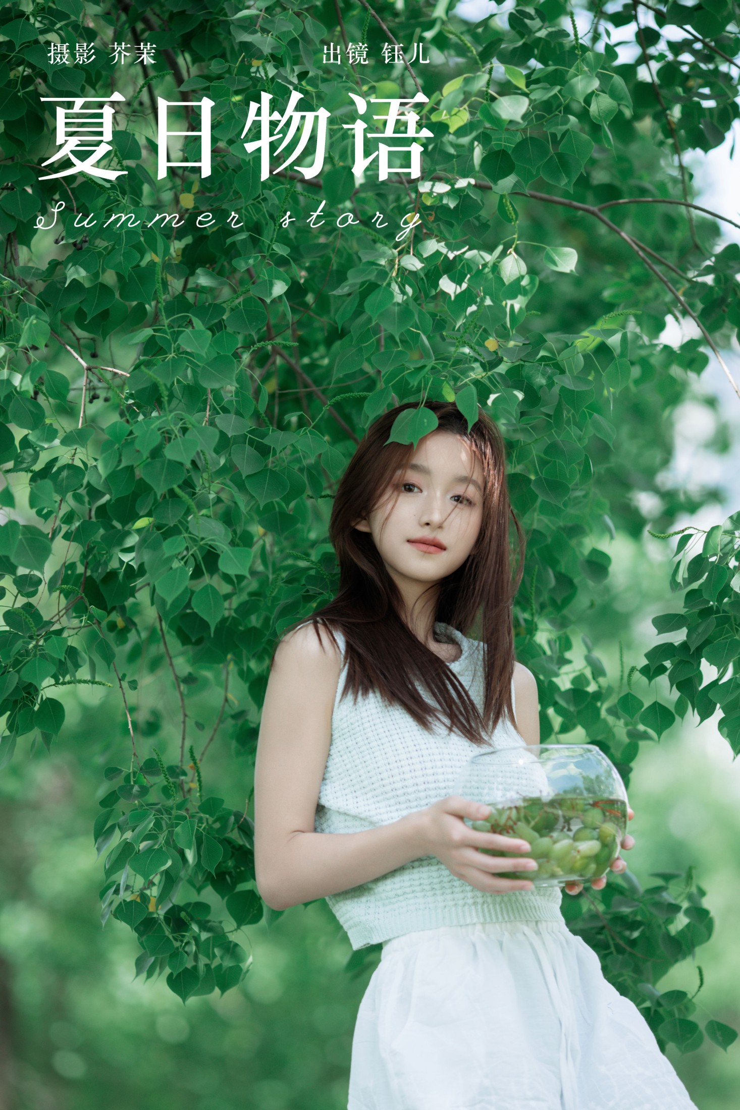 图片[1] - 钰儿 - 《夏日物语》[23P] - 机器猫次元 - 机器猫次元