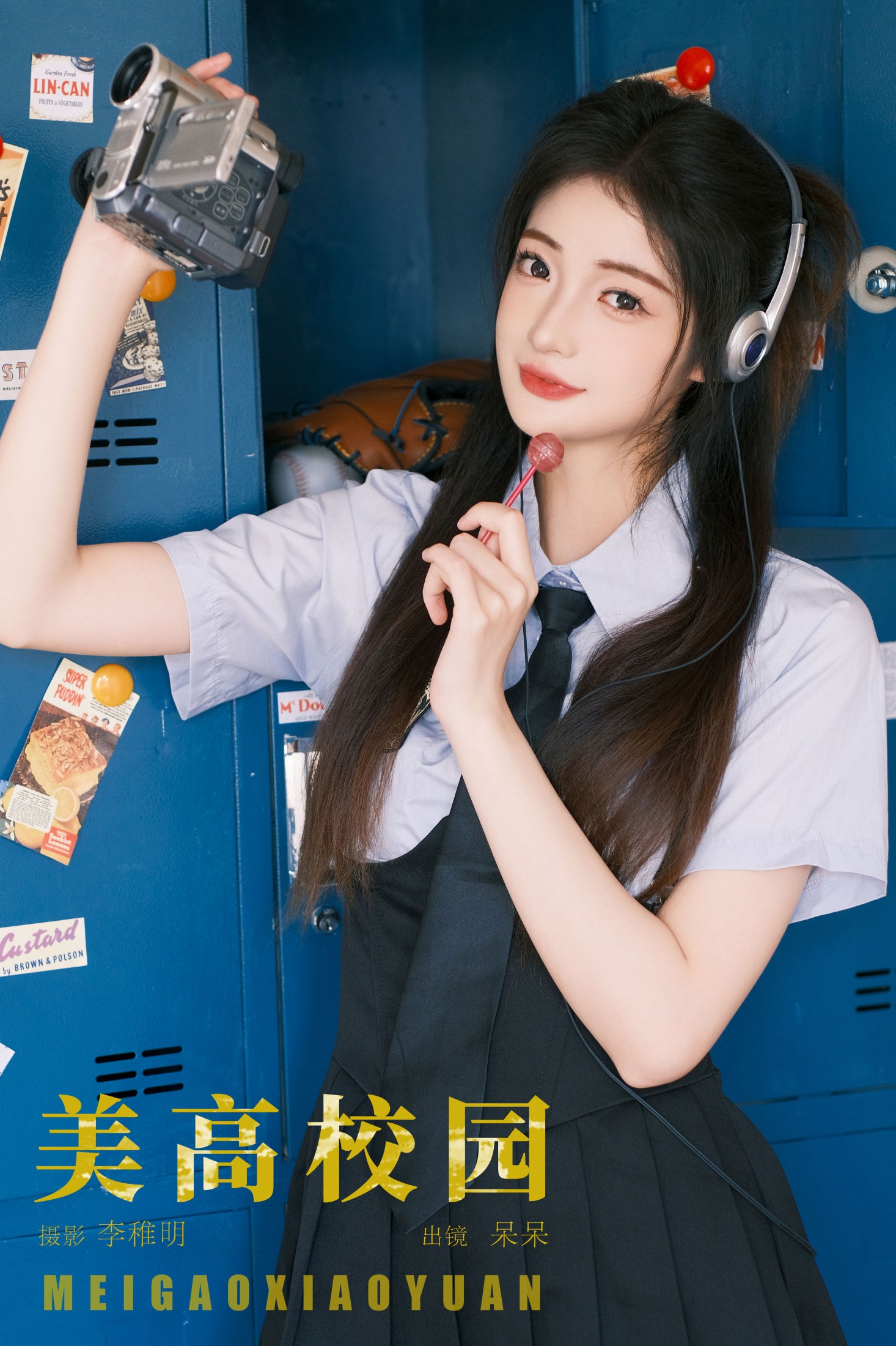 图片[1] - 小呆同学 - 《美高校园》[31P] - 机器猫次元 - 机器猫次元