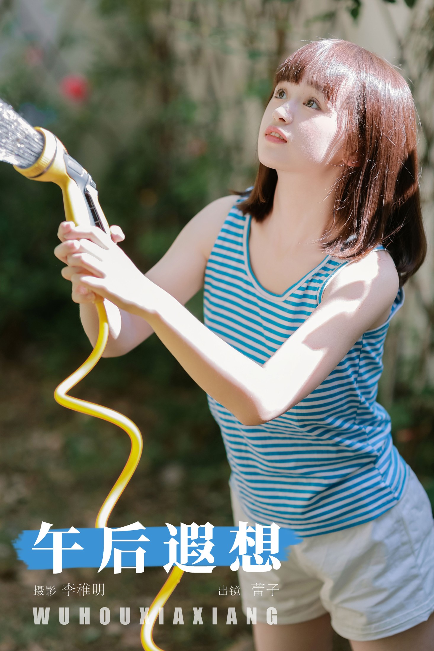 图片[1] - 眷村小明 - 《午后遐想》[25P] - 机器猫次元 - 机器猫次元