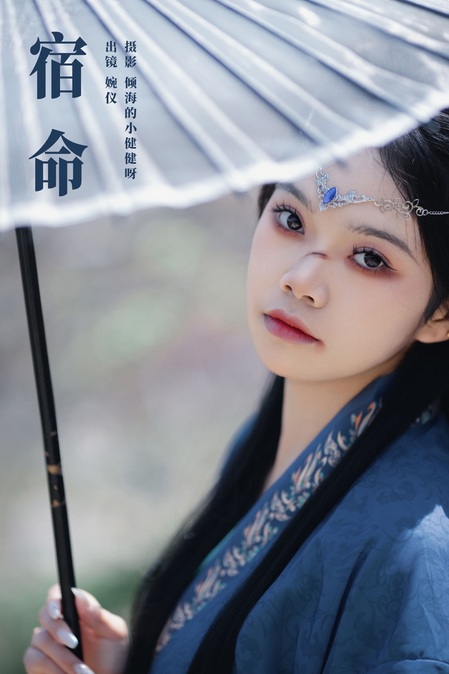 图片[1] - 婉仪 - 《宿命》[37P] - 机器猫次元 - 机器猫次元