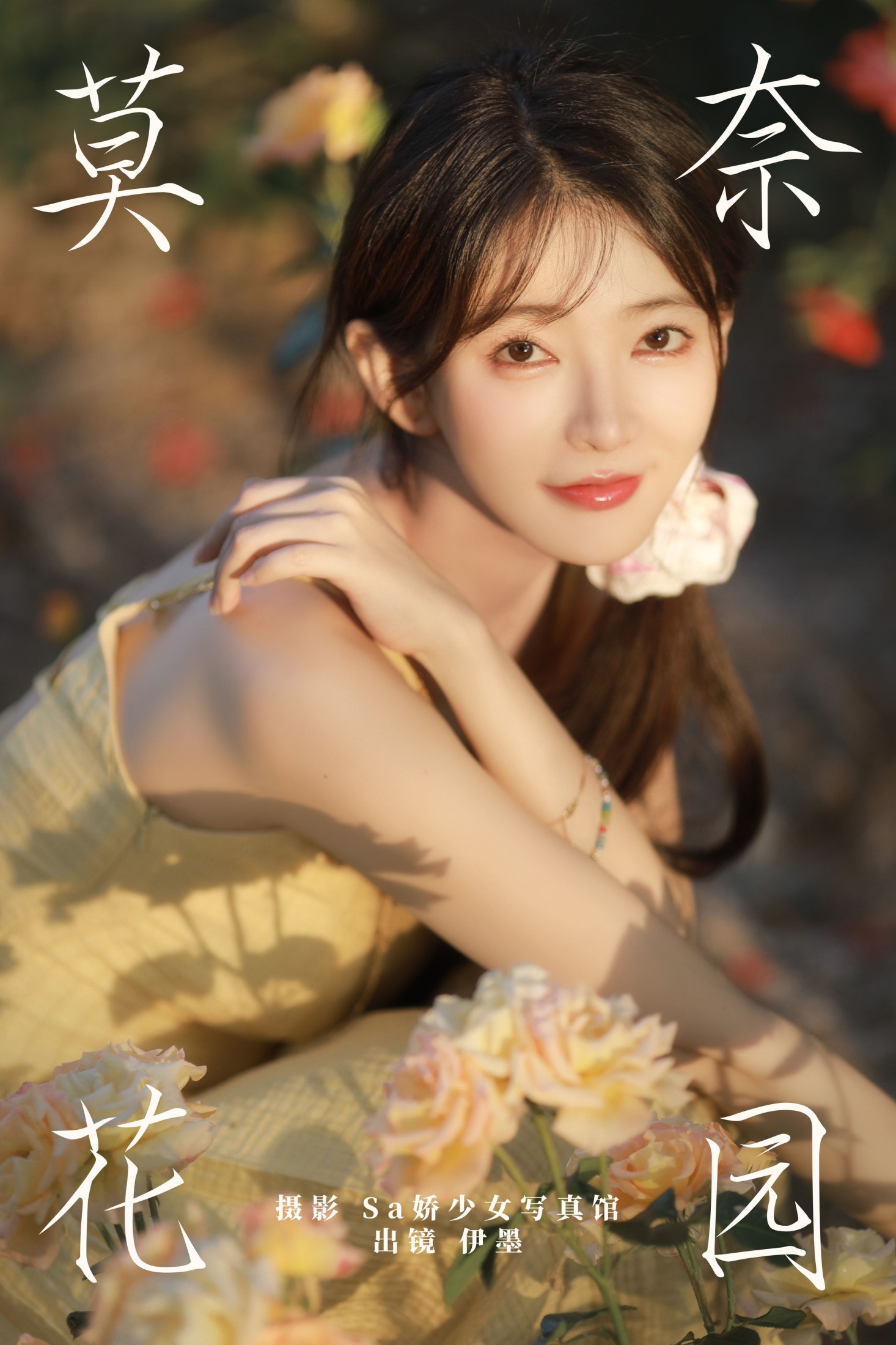 图片[1] - 杨伊墨 - 《莫奈花园》[35P] - 机器猫次元 - 机器猫次元
