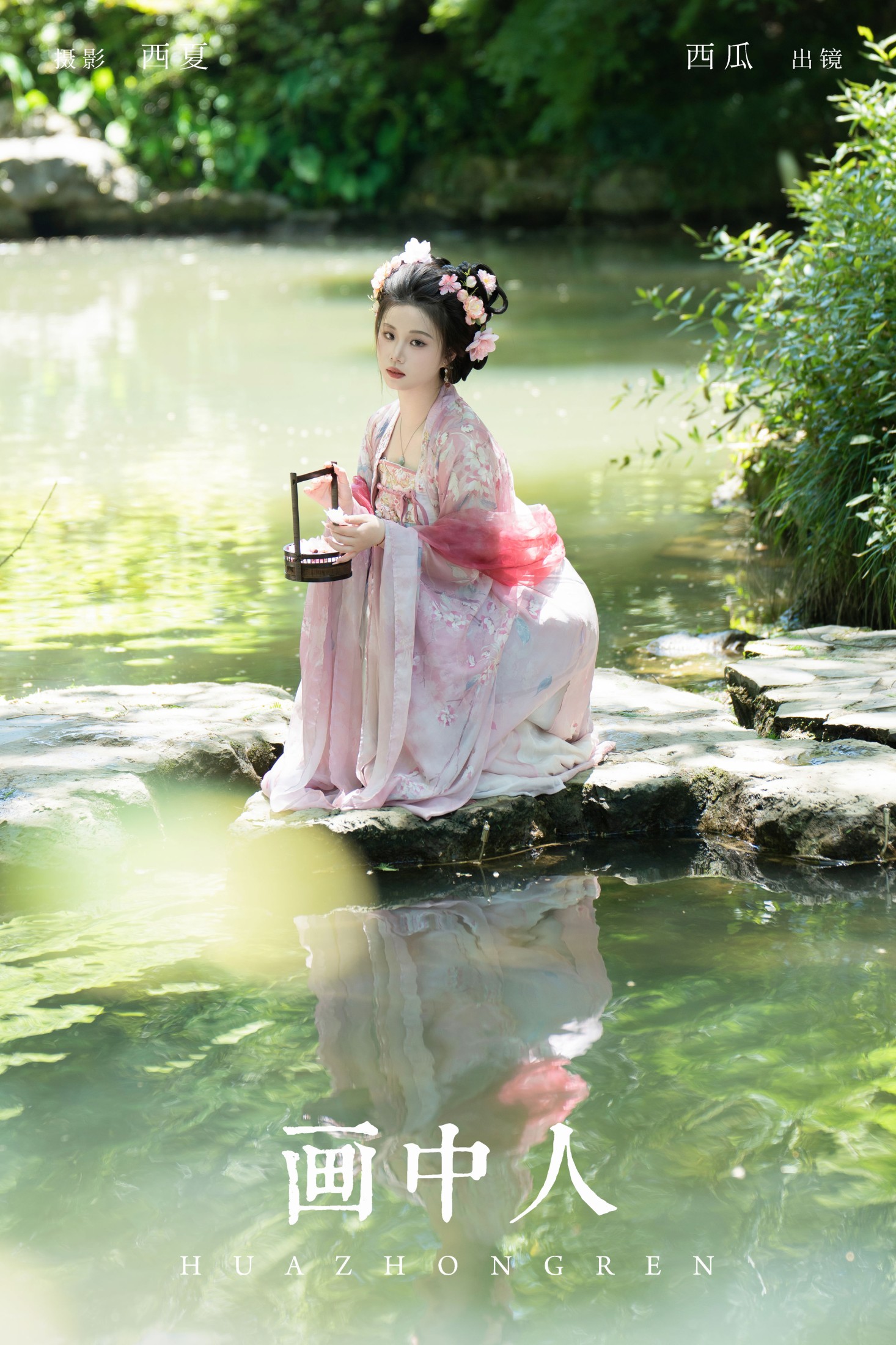 图片[1] - 西瓜 - 《画中人》[29P] - 机器猫次元 - 机器猫次元