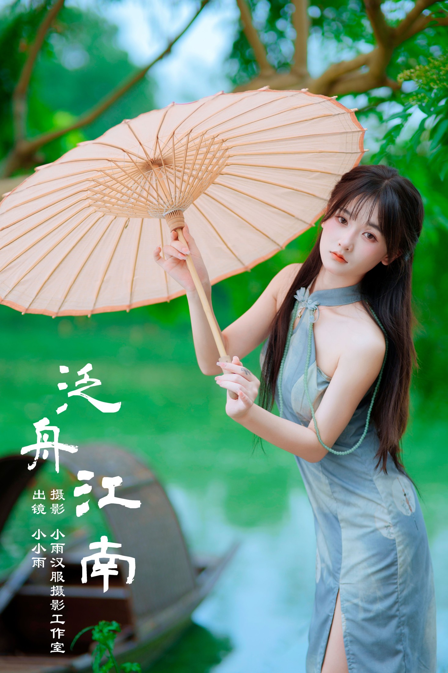 图片[1] - 小小雨 - 《泛舟江南》[41P] - 机器猫次元 - 机器猫次元