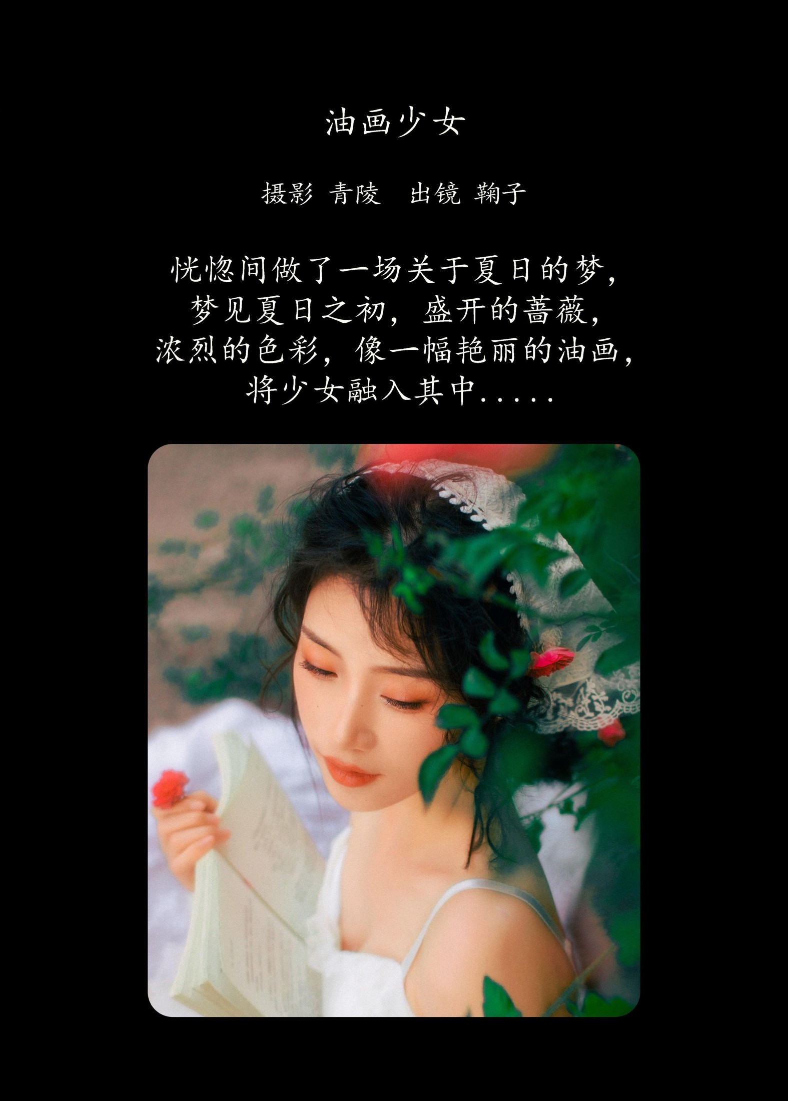 图片[2] - 鞠子 - 《油画少女》[26P] - 机器猫次元 - 机器猫次元
