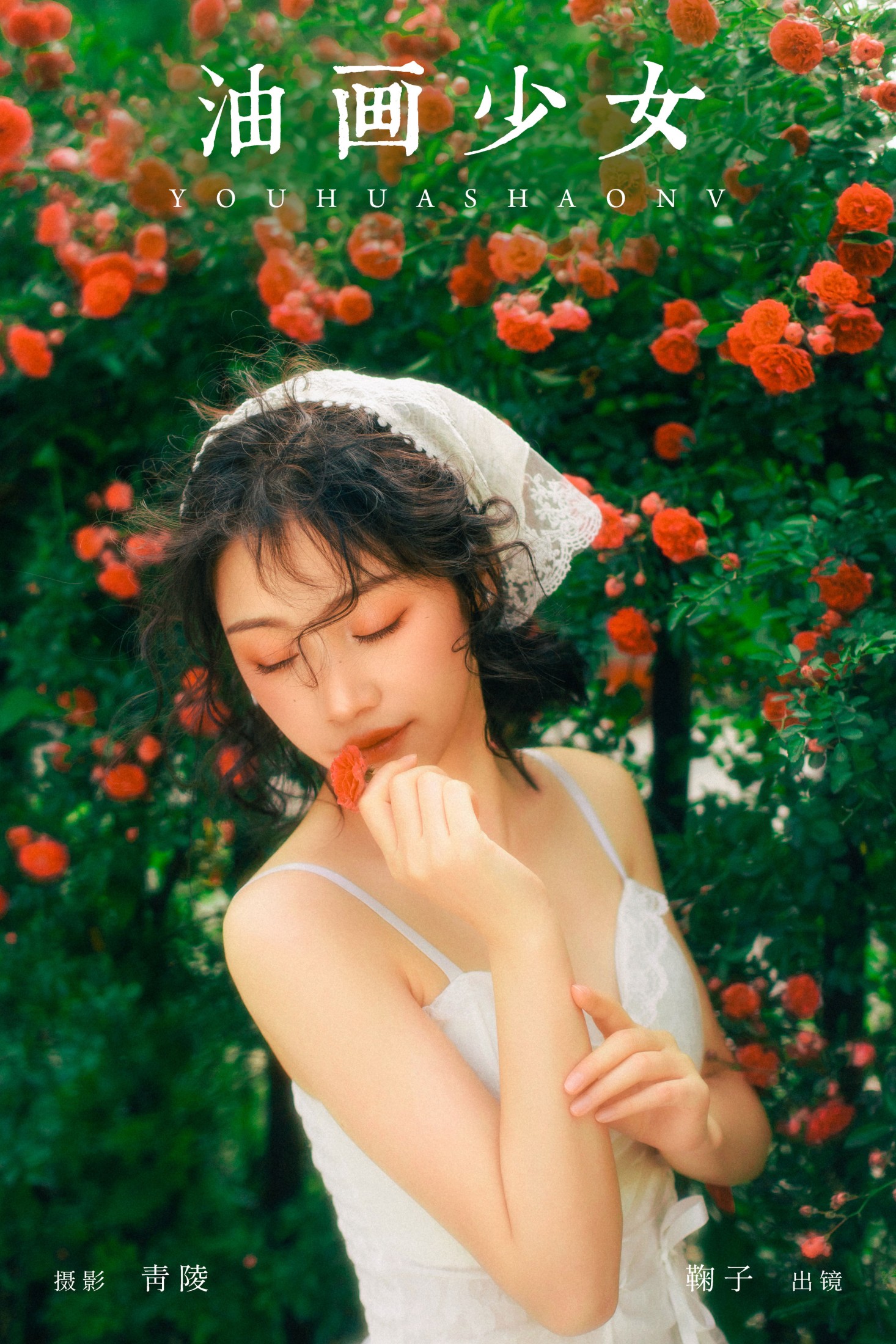 图片[1] - 鞠子 - 《油画少女》[26P] - 机器猫次元 - 机器猫次元