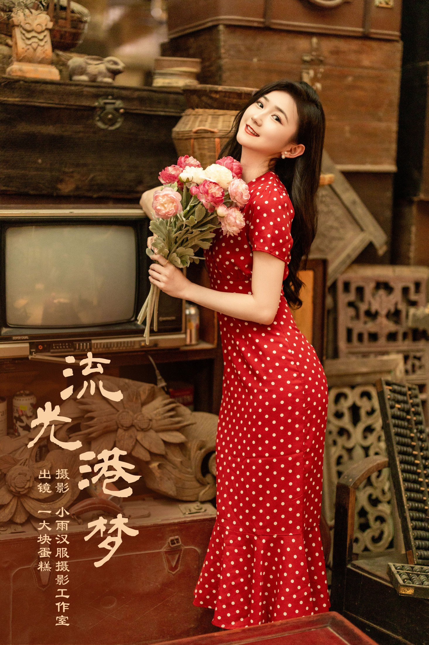图片[1] - 蛋糕的蛋蛋 - 《流光港梦》[39P] - 机器猫次元 - 机器猫次元