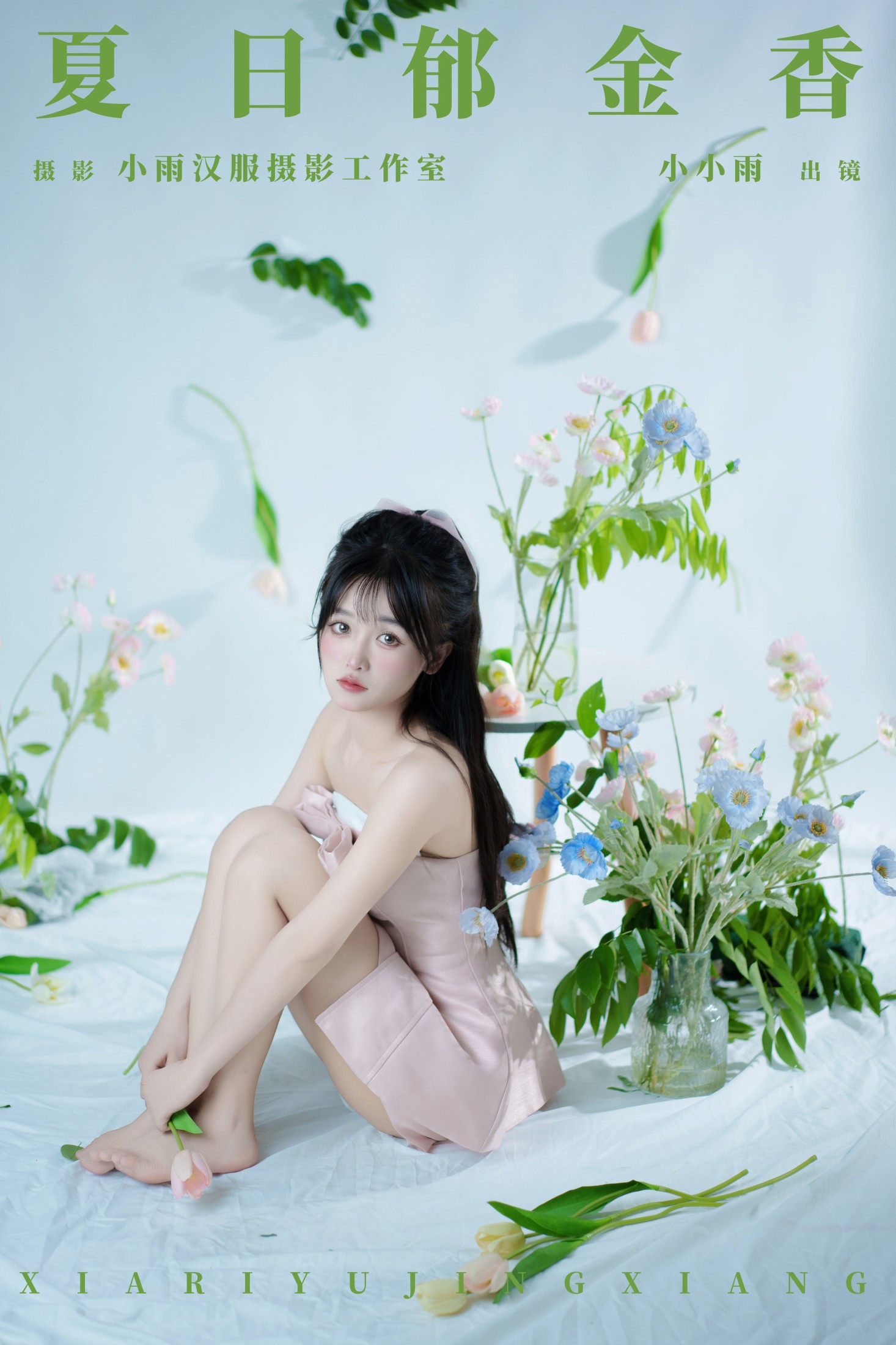 图片[1] - 小小雨 - 《夏日郁金香》[23P] - 机器猫次元 - 机器猫次元