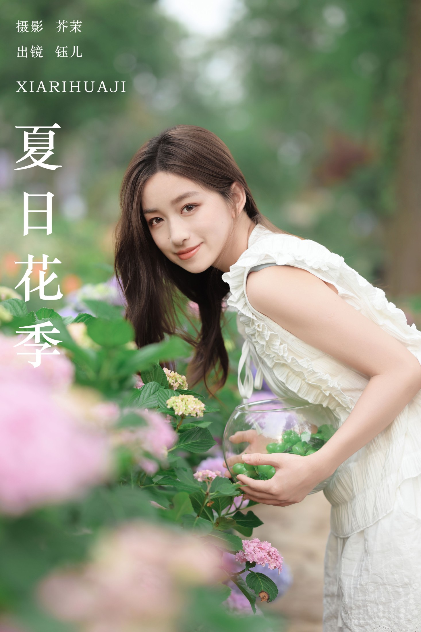 图片[1] - 钰儿 - 《夏日花季》[27P] - 机器猫次元 - 机器猫次元