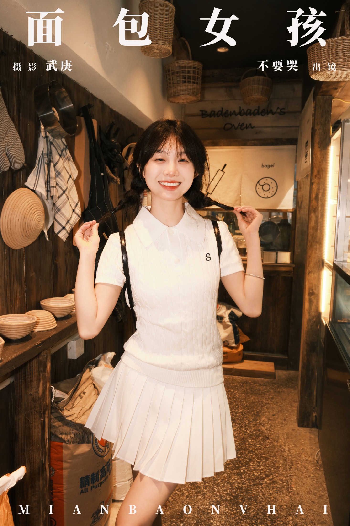 图片[1] - 晓晓 - 《面包女孩》[33P] - 机器猫次元 - 机器猫次元