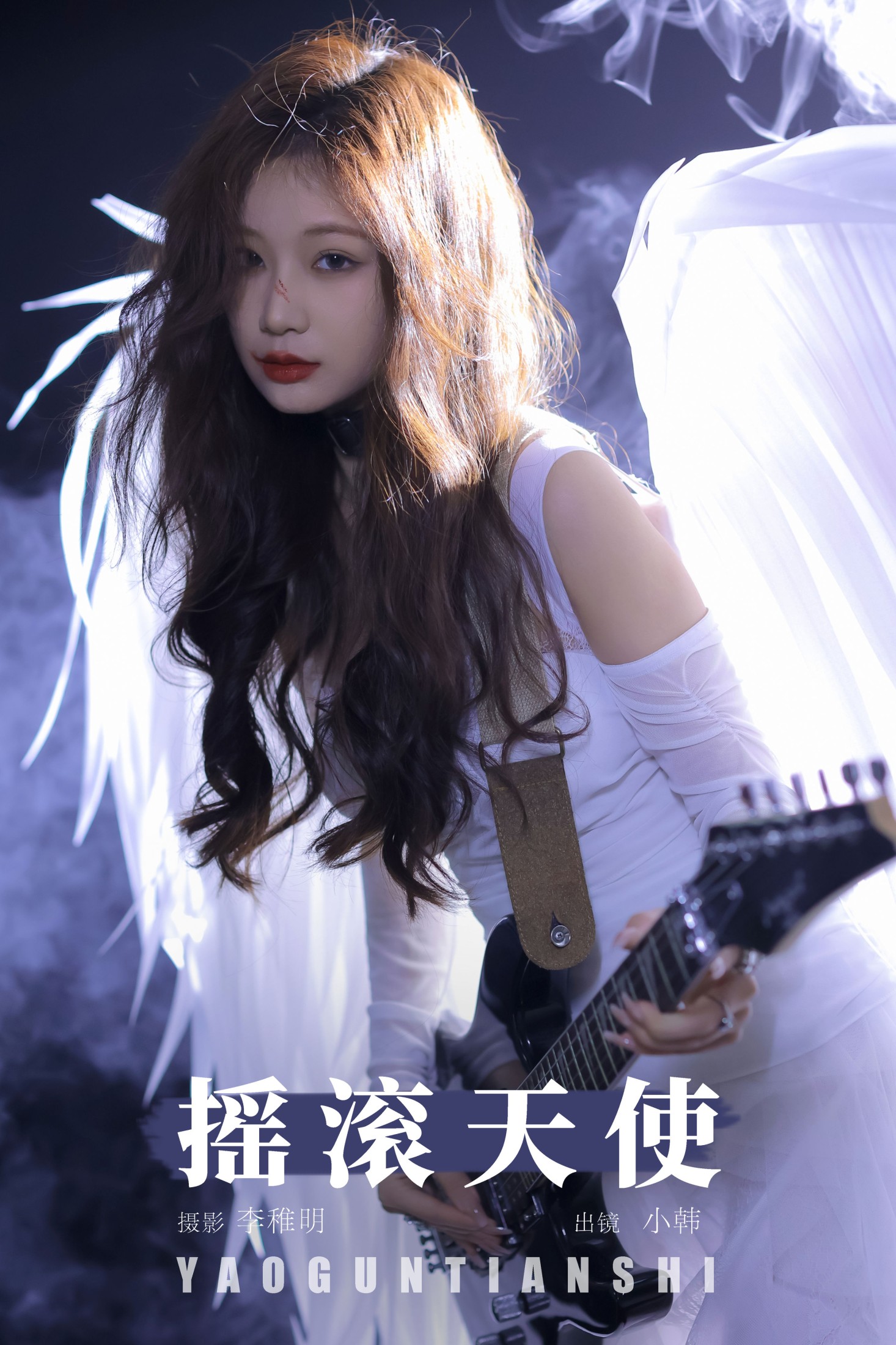 图片[1] - 高冷小别兔 - 《摇滚天使》[22P] - 机器猫次元 - 机器猫次元