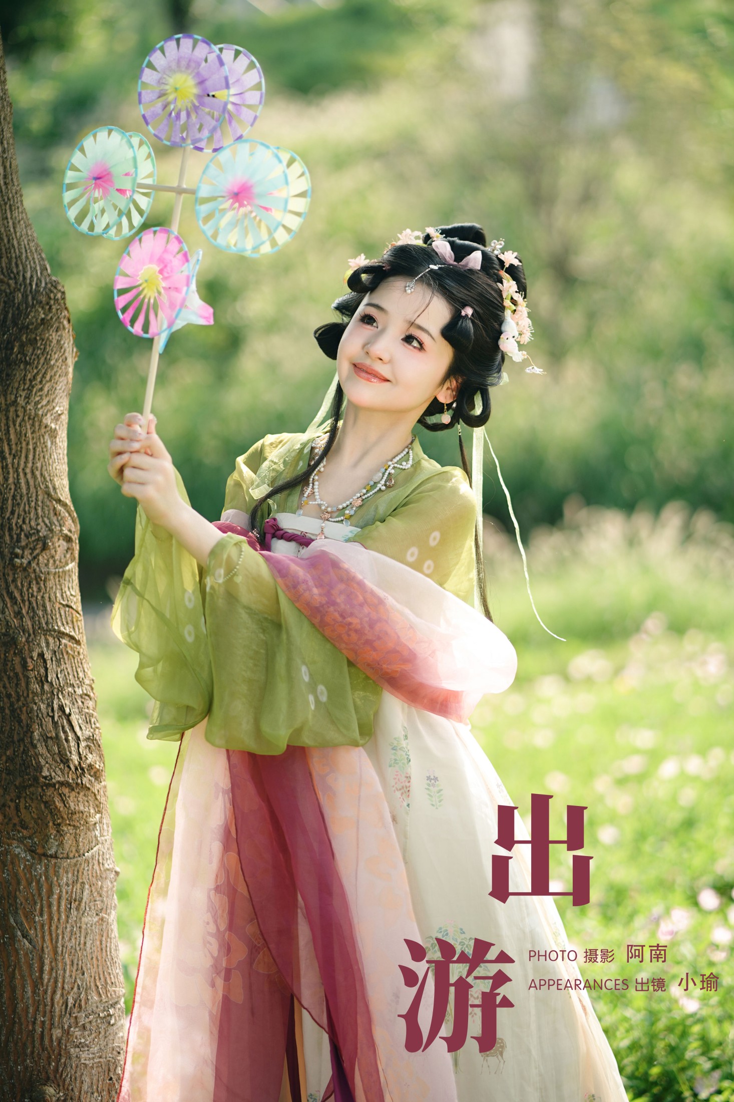 图片[1] - 小瑜 - 《出游》[22P] - 机器猫次元 - 机器猫次元