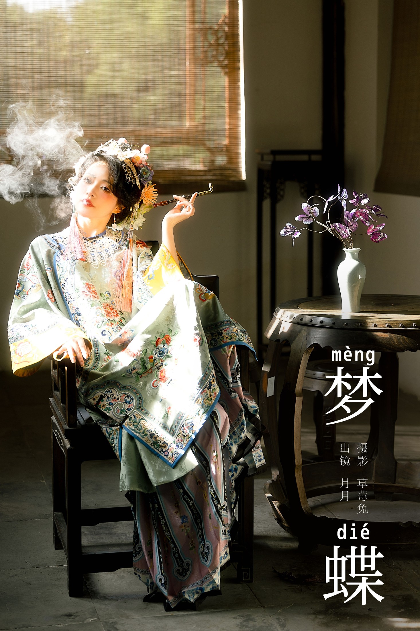 图片[1] - 月月儿欲试 - 《梦蝶》[21P] - 机器猫次元 - 机器猫次元