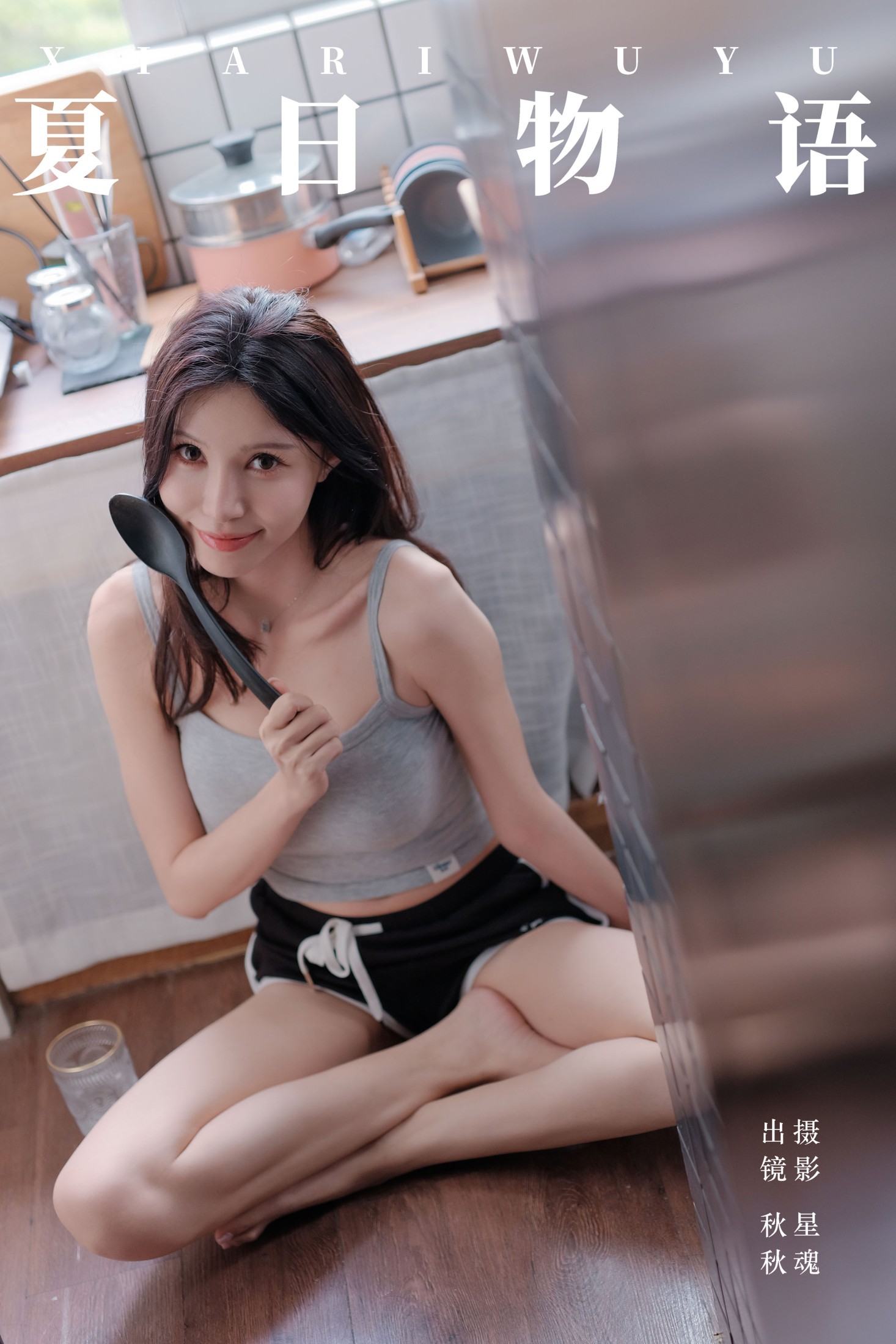 图片[1] - 秋秋 - 《夏日物语》[38P] - 机器猫次元 - 机器猫次元