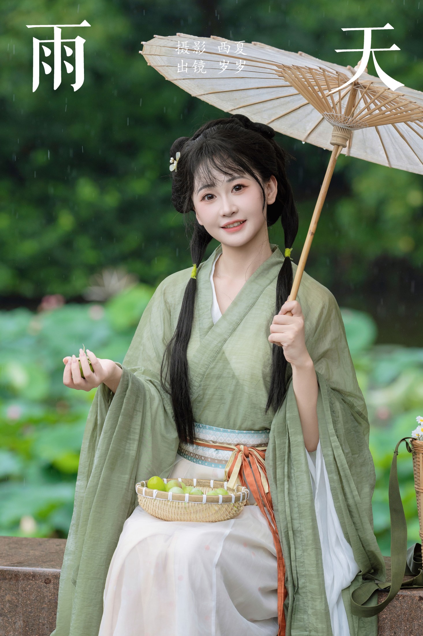 图片[1] - 湫一只岁岁 - 《雨天》[28P] - 机器猫次元 - 机器猫次元