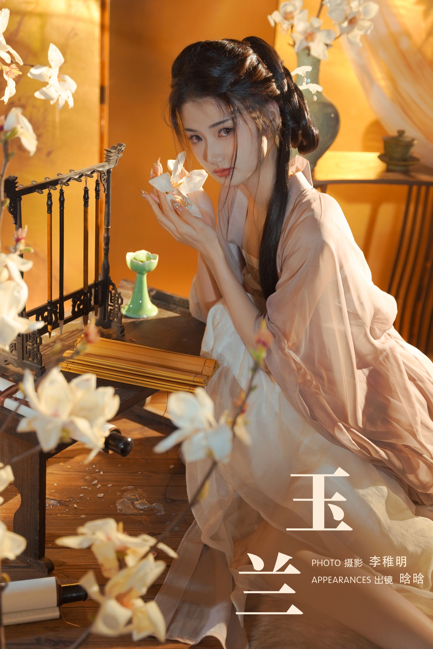 图片[1] - 小林达琳 - 《玉兰》[32P] - 机器猫次元 - 机器猫次元