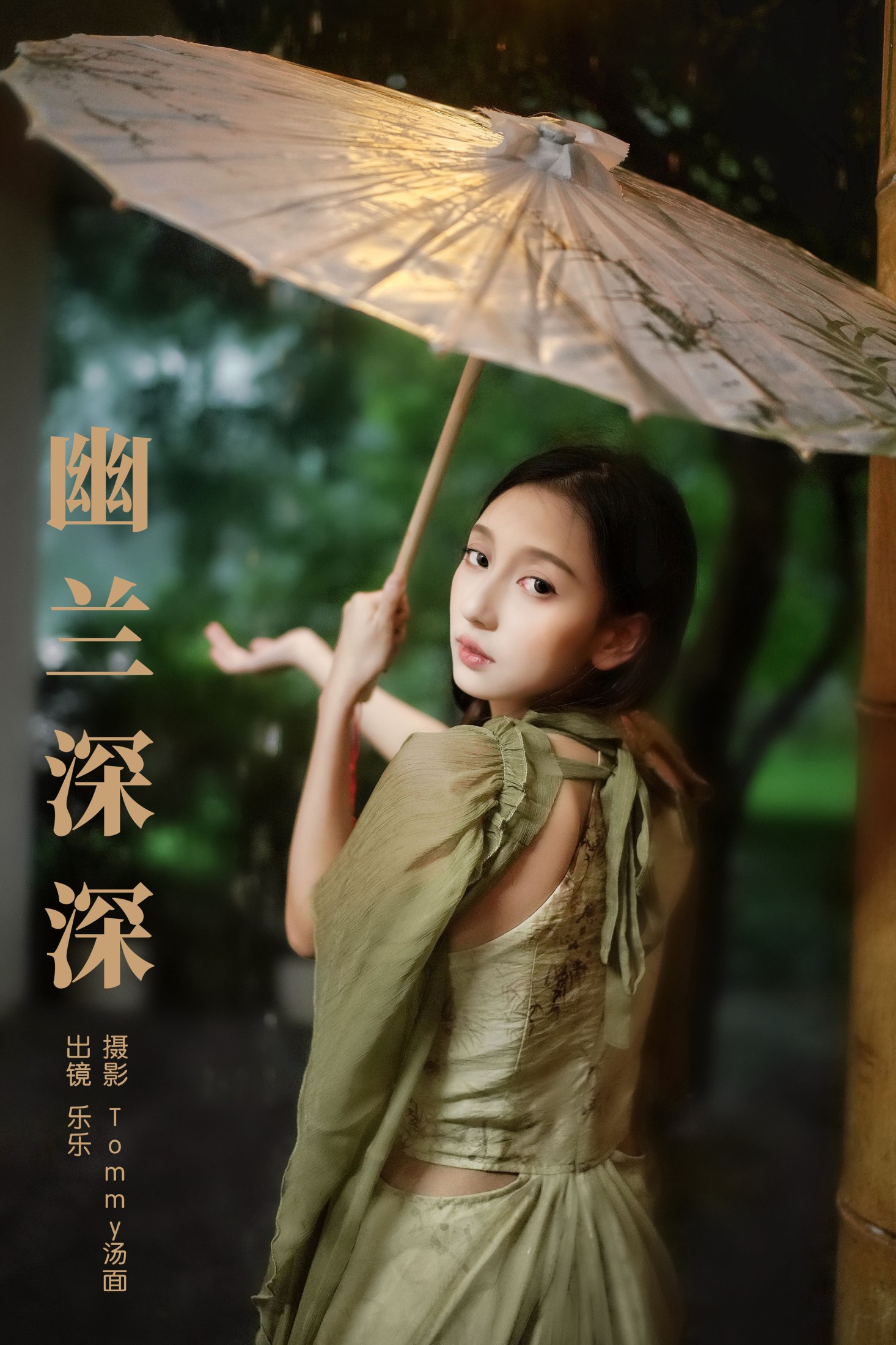 图片[1] - Sylvia - 《幽兰深深》[39P] - 机器猫次元 - 机器猫次元
