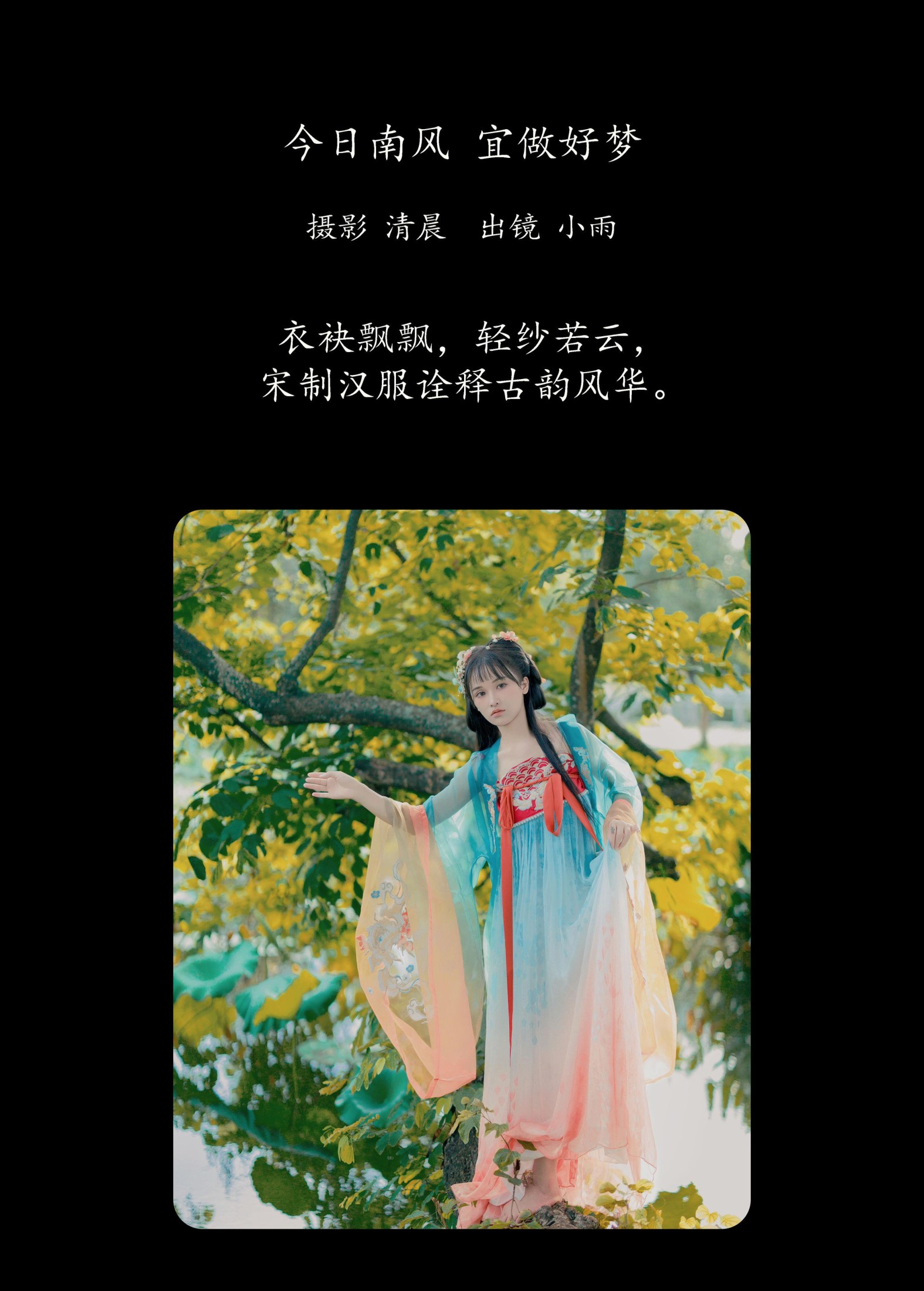 图片[2] - 小小雨 - 《今日南风 宜做好梦》[34P] - 机器猫次元 - 机器猫次元