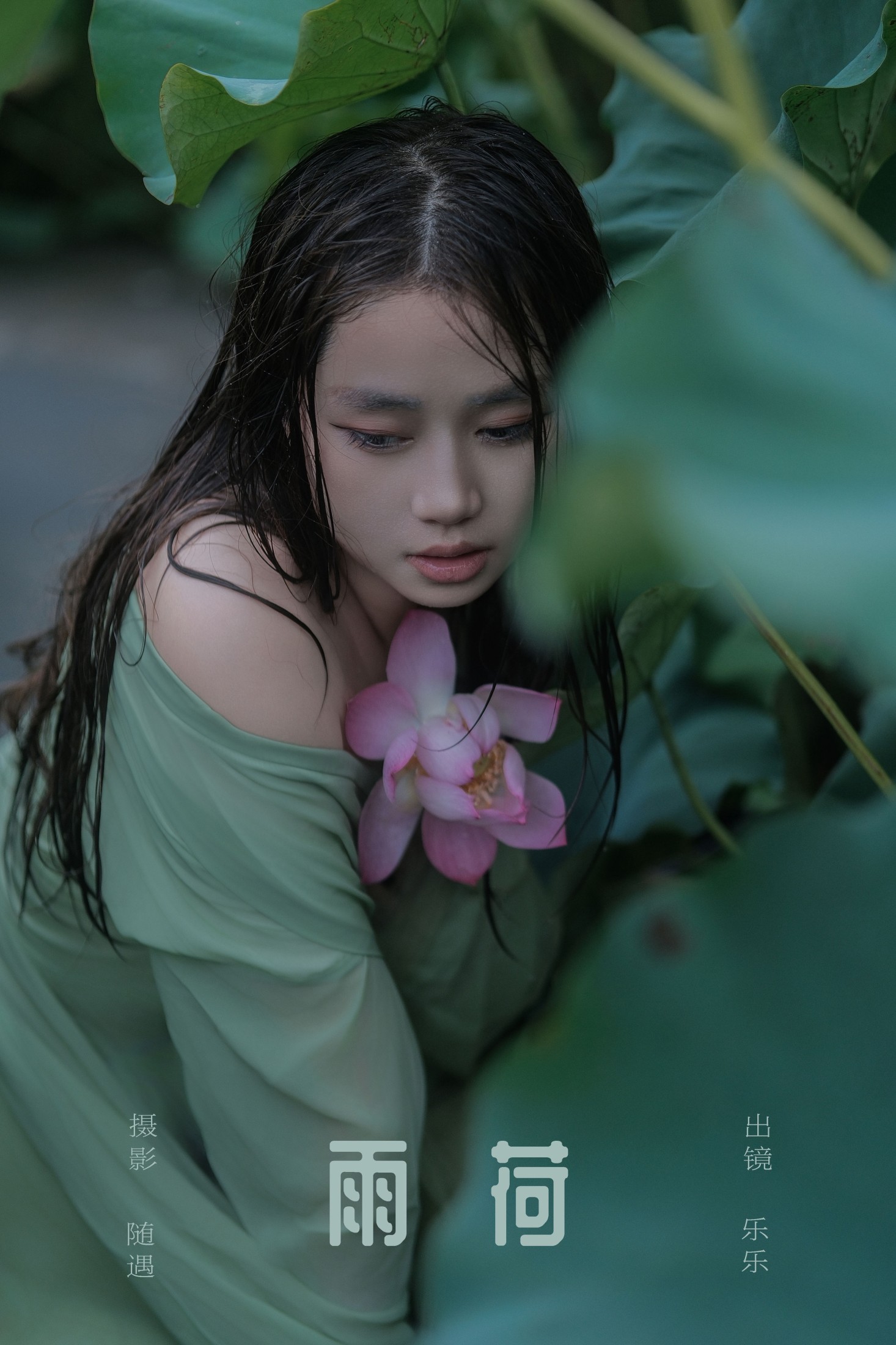图片[1] - 乐乐 - 《雨荷》[22P] - 机器猫次元 - 机器猫次元